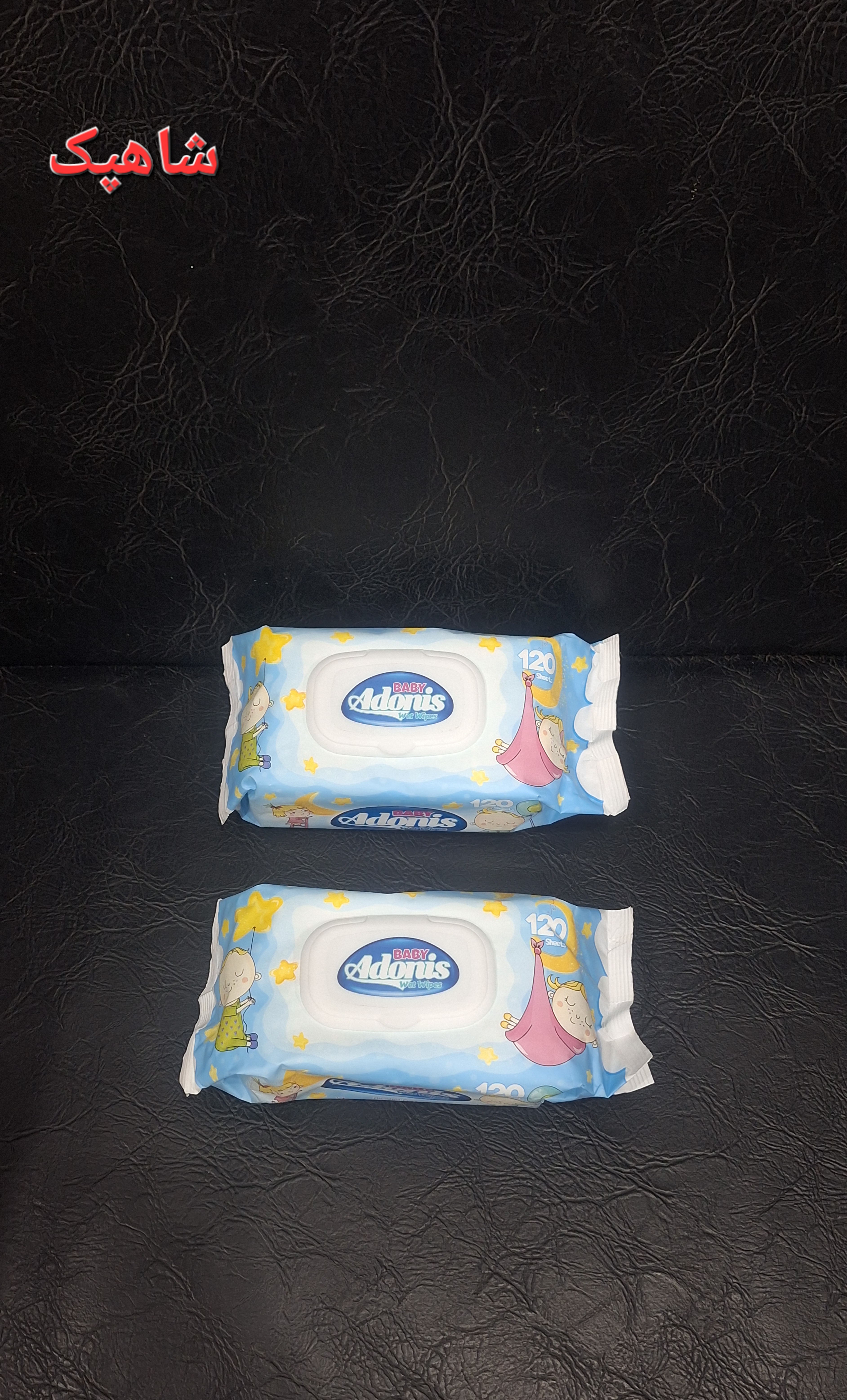 دستمال مرطوب کودک آدونیس ۱۲۰ عددی