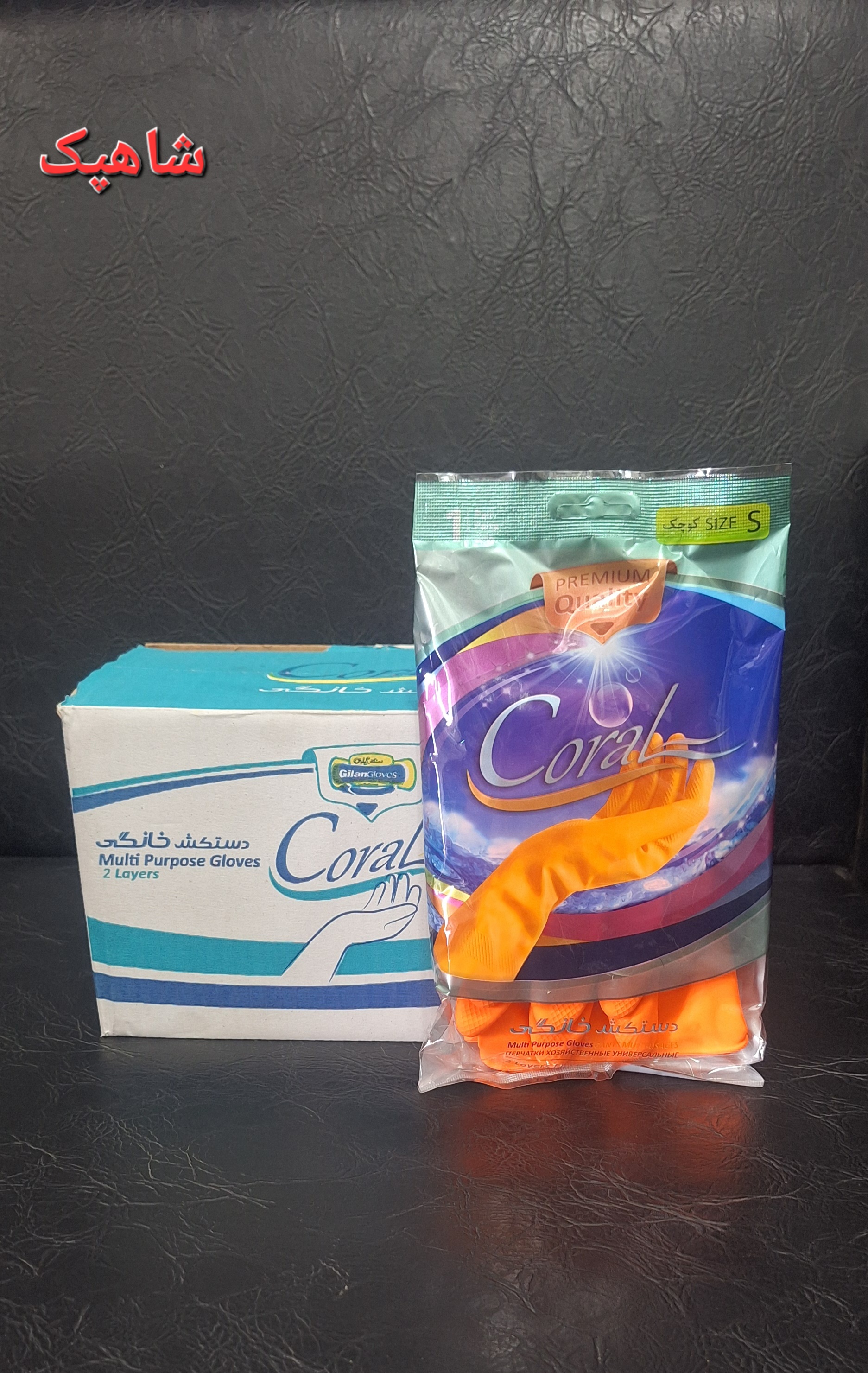 دستکش آشپزخانه ساق کوتاه سایز کوچک  S