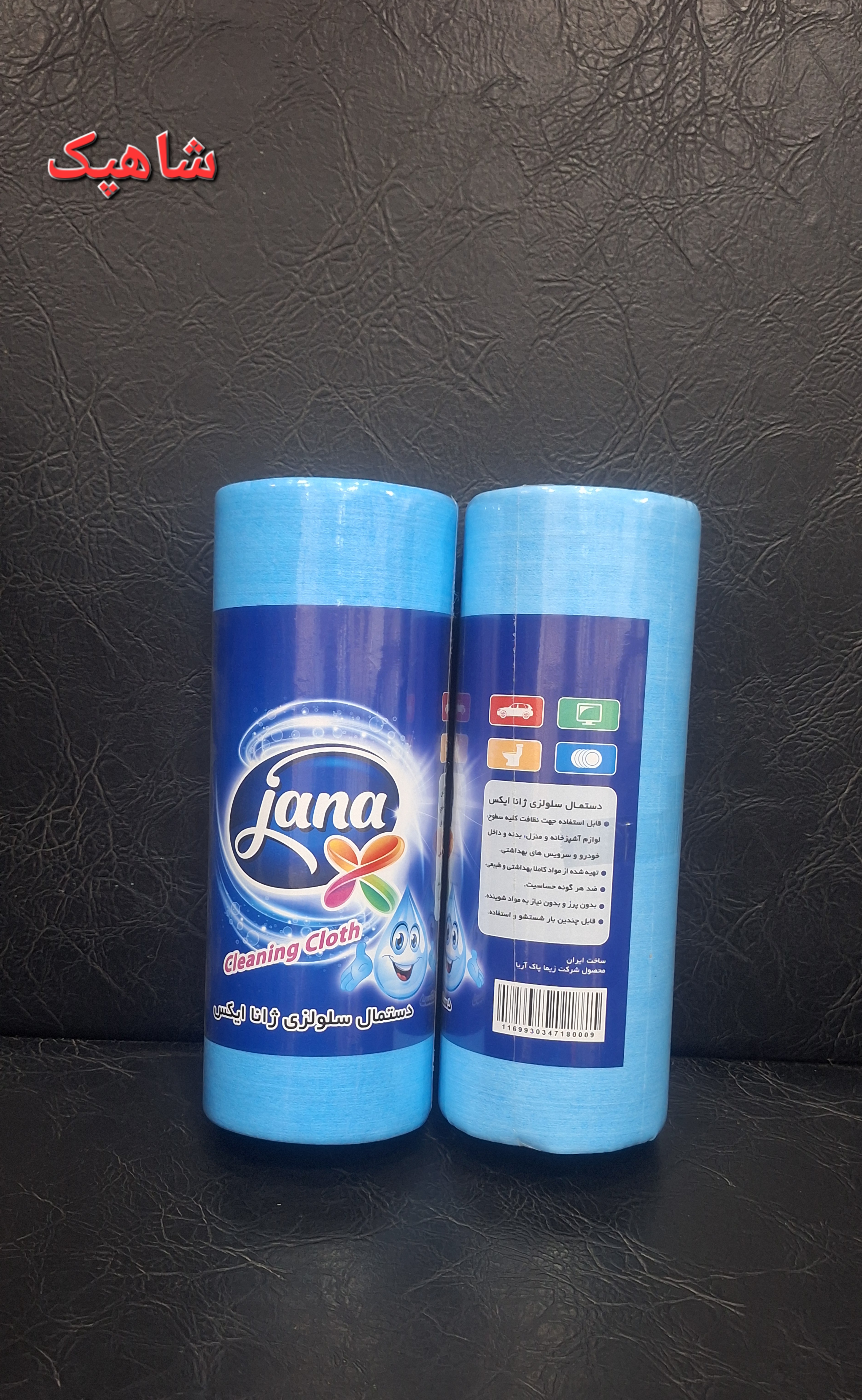 دستمال سلولزی ژانا ایکس