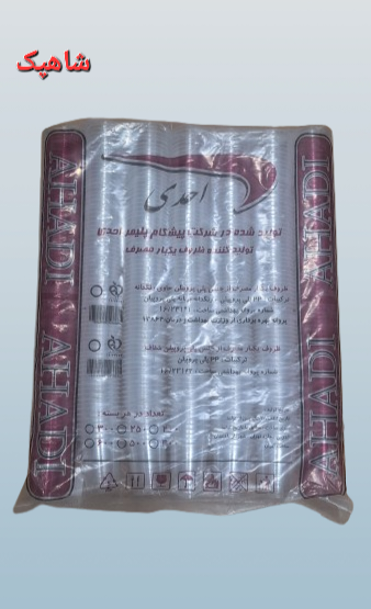 لیوان شفاف ۲۰۰ سی سی احدی (سنگین)