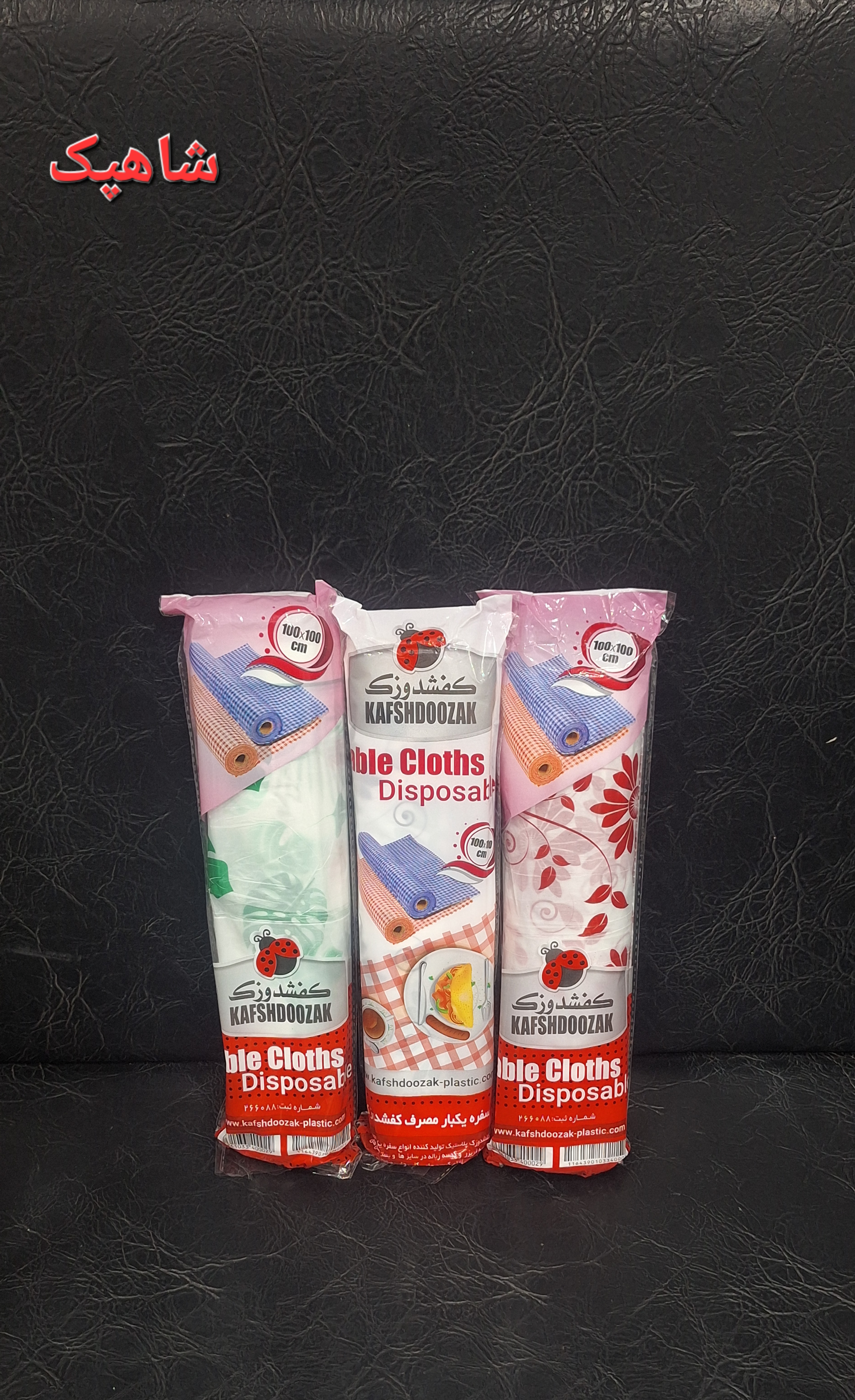 سفره یکبار مصرف کفشدوزک ۴۰۰گرمی