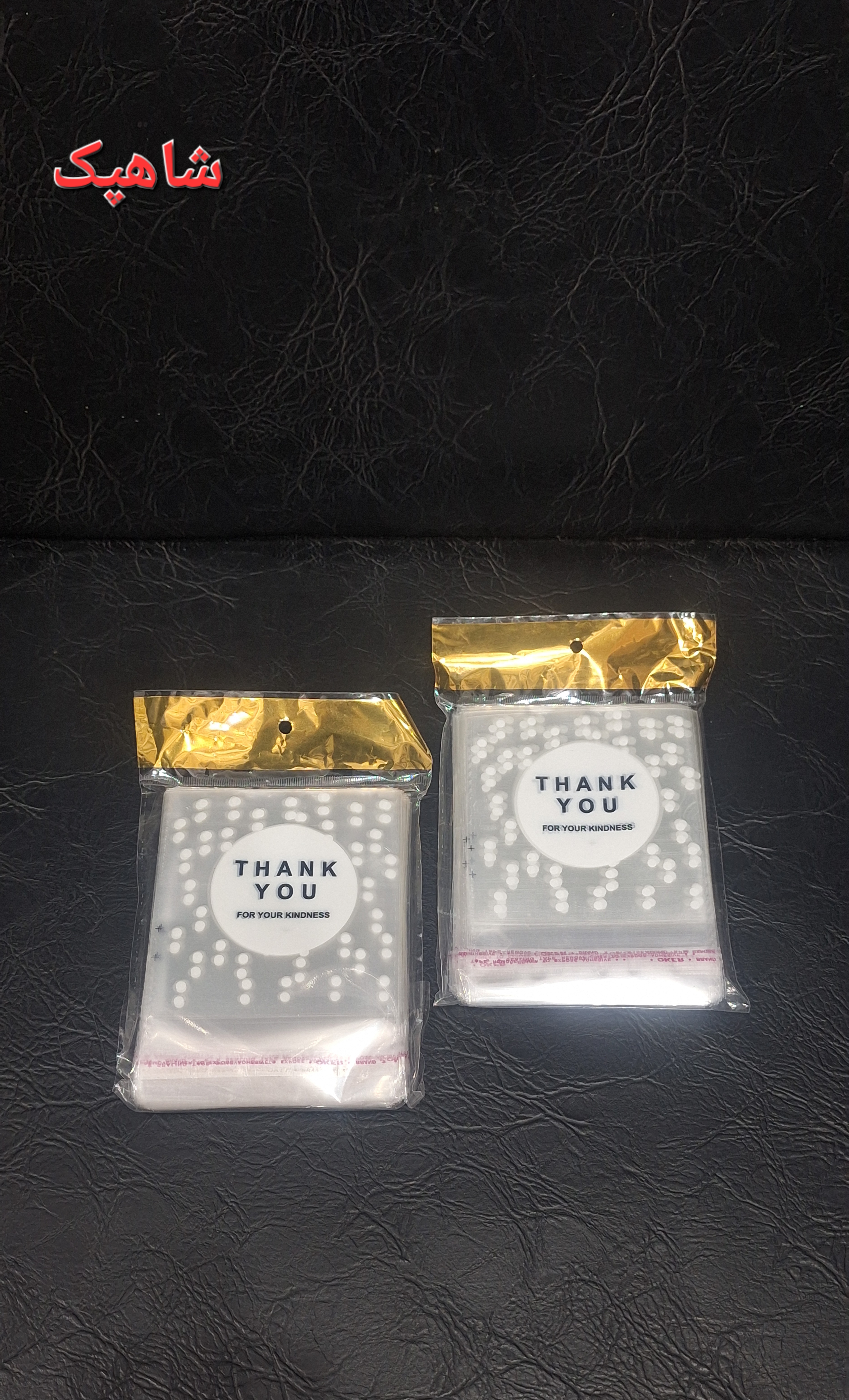 سلفون فانتزی (کوکی)