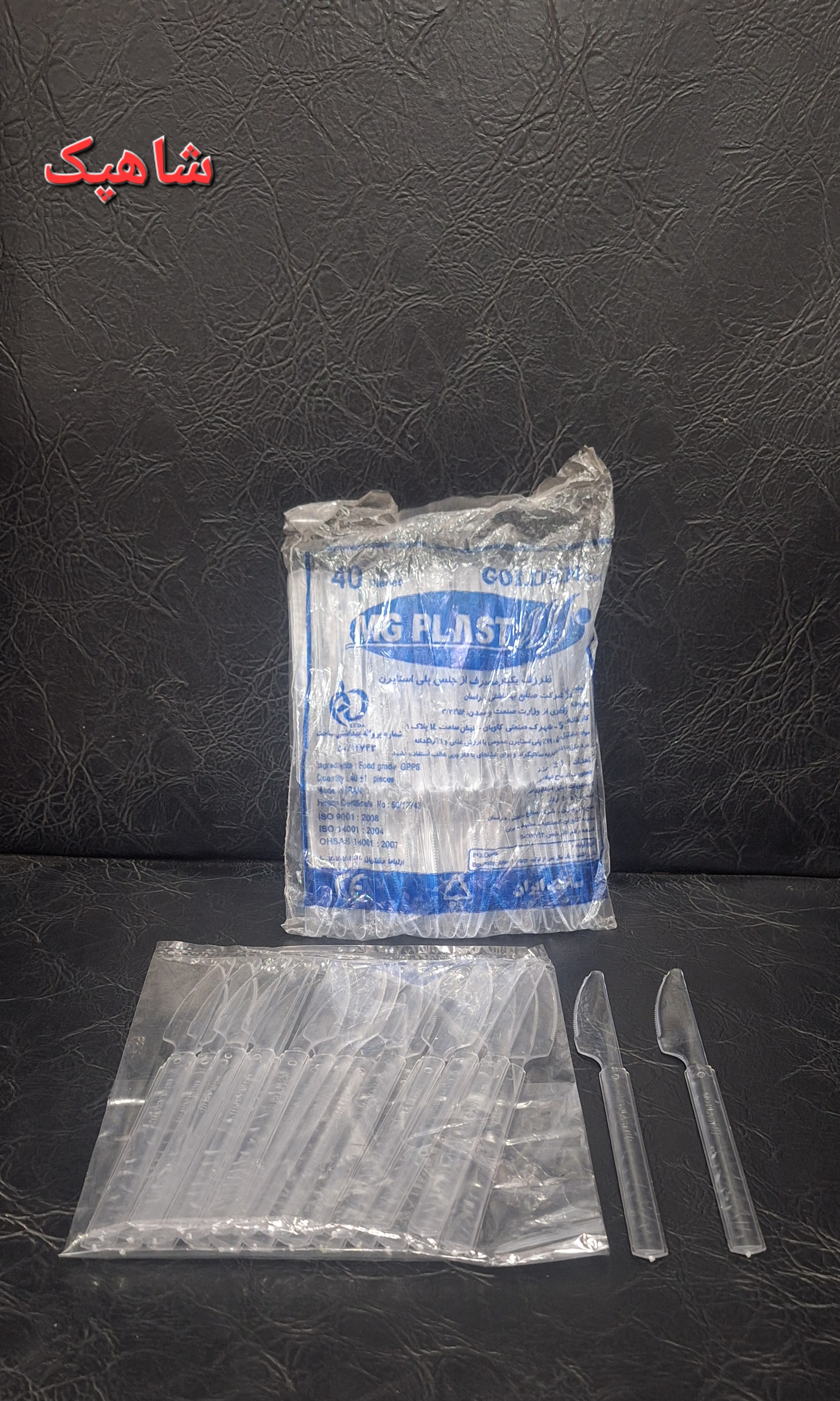 کارد شفاف VIP (سنگین)