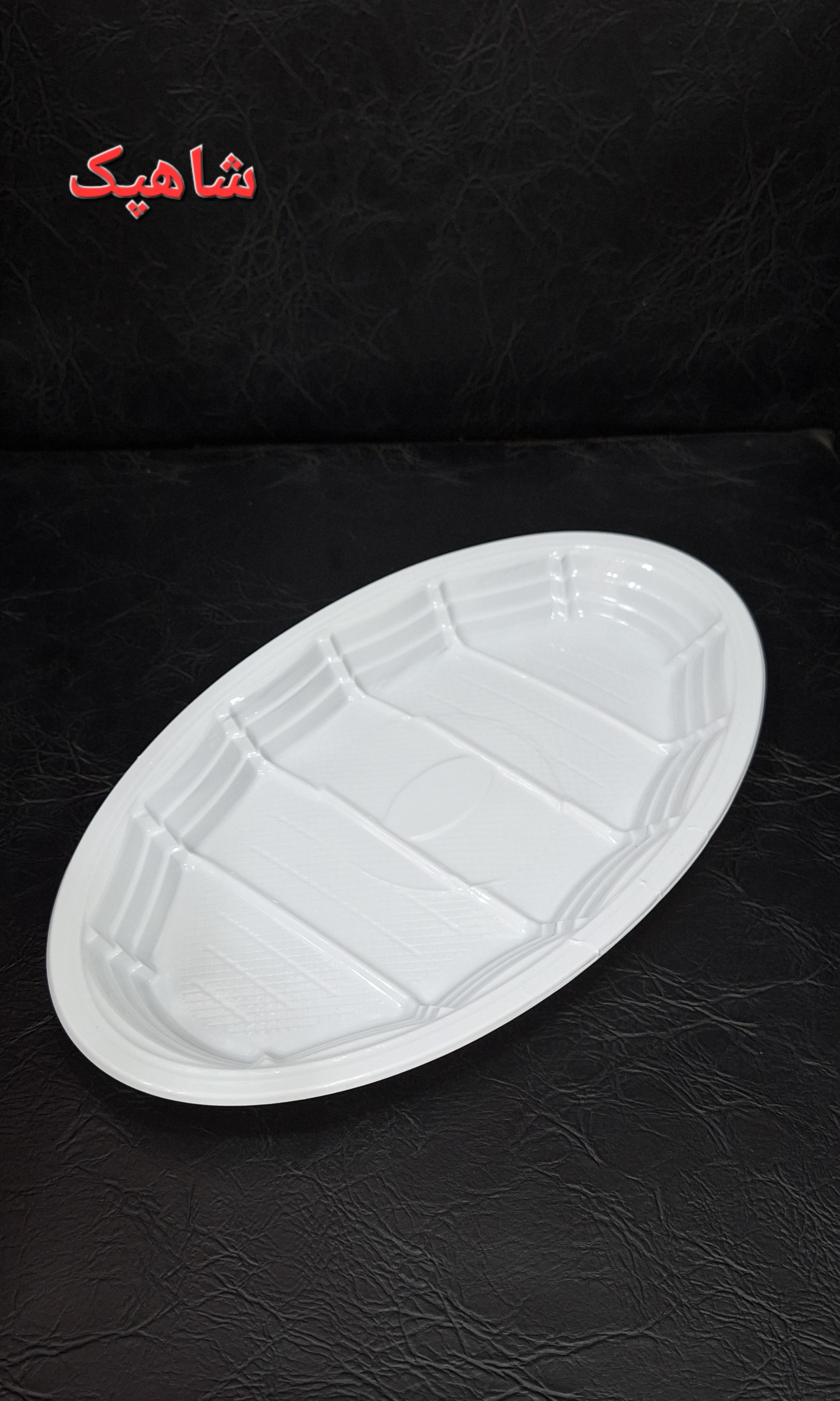 دیس بیضی بزرگ احدی