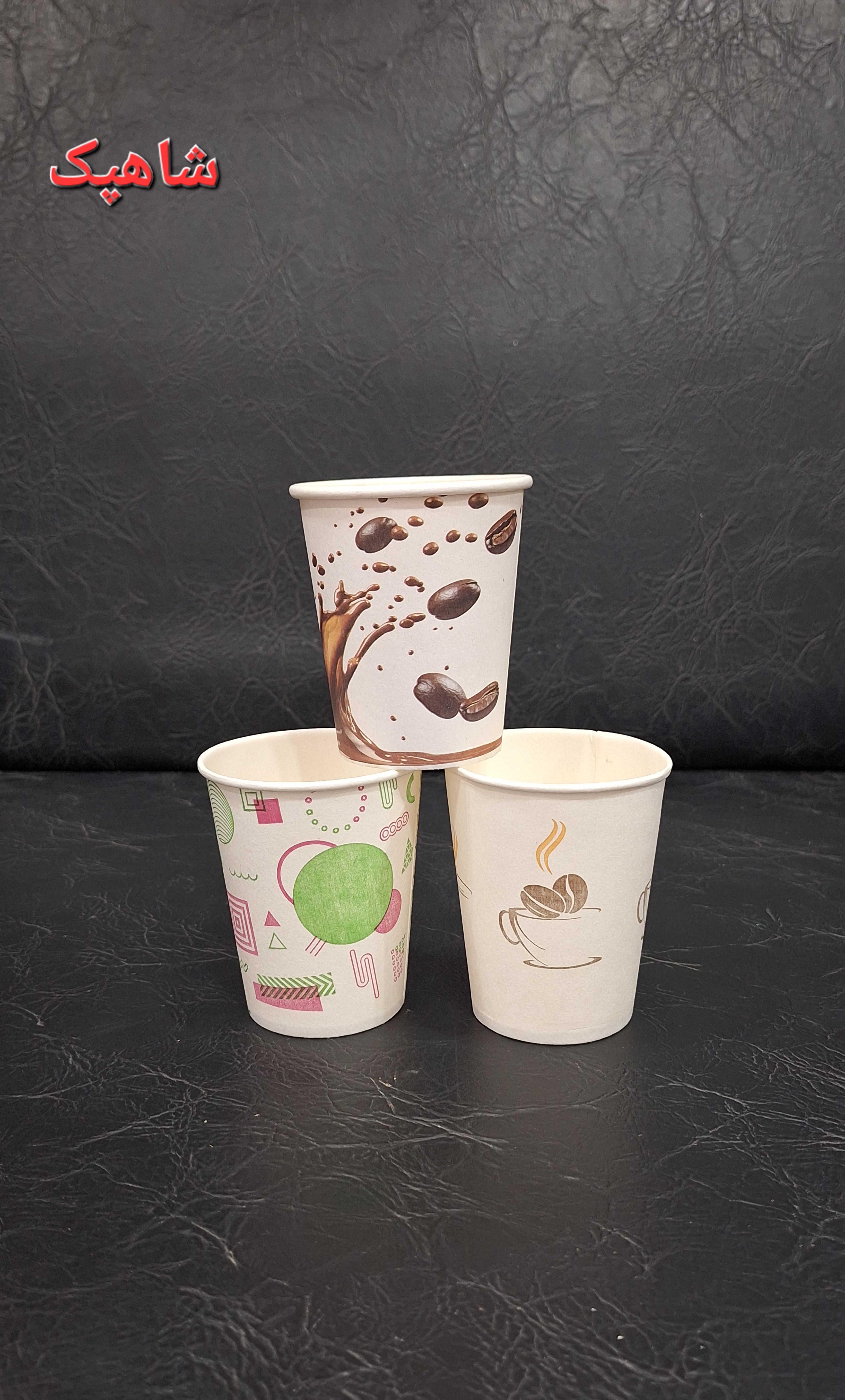 لیوان کاغذی ۲۲۰ سی سی