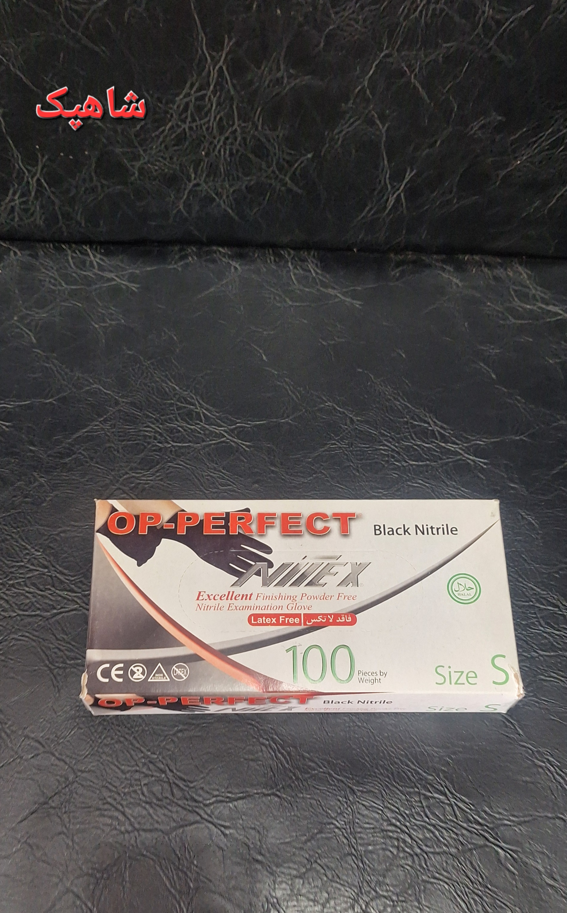 دستکش نیتریل مشکی او پی پرفکت سایز کوچک S