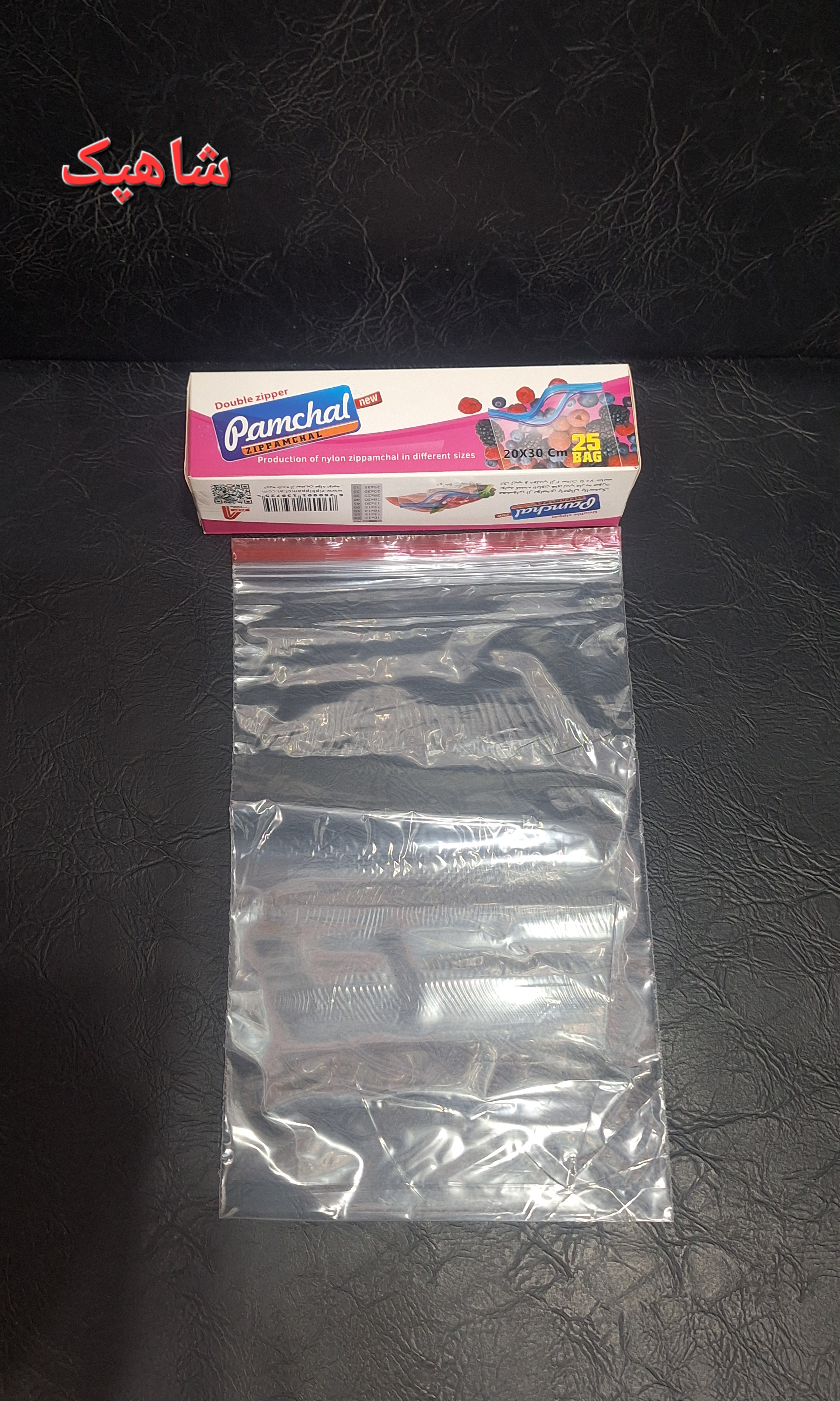 زیپ کیپ ۳۰×۲۰