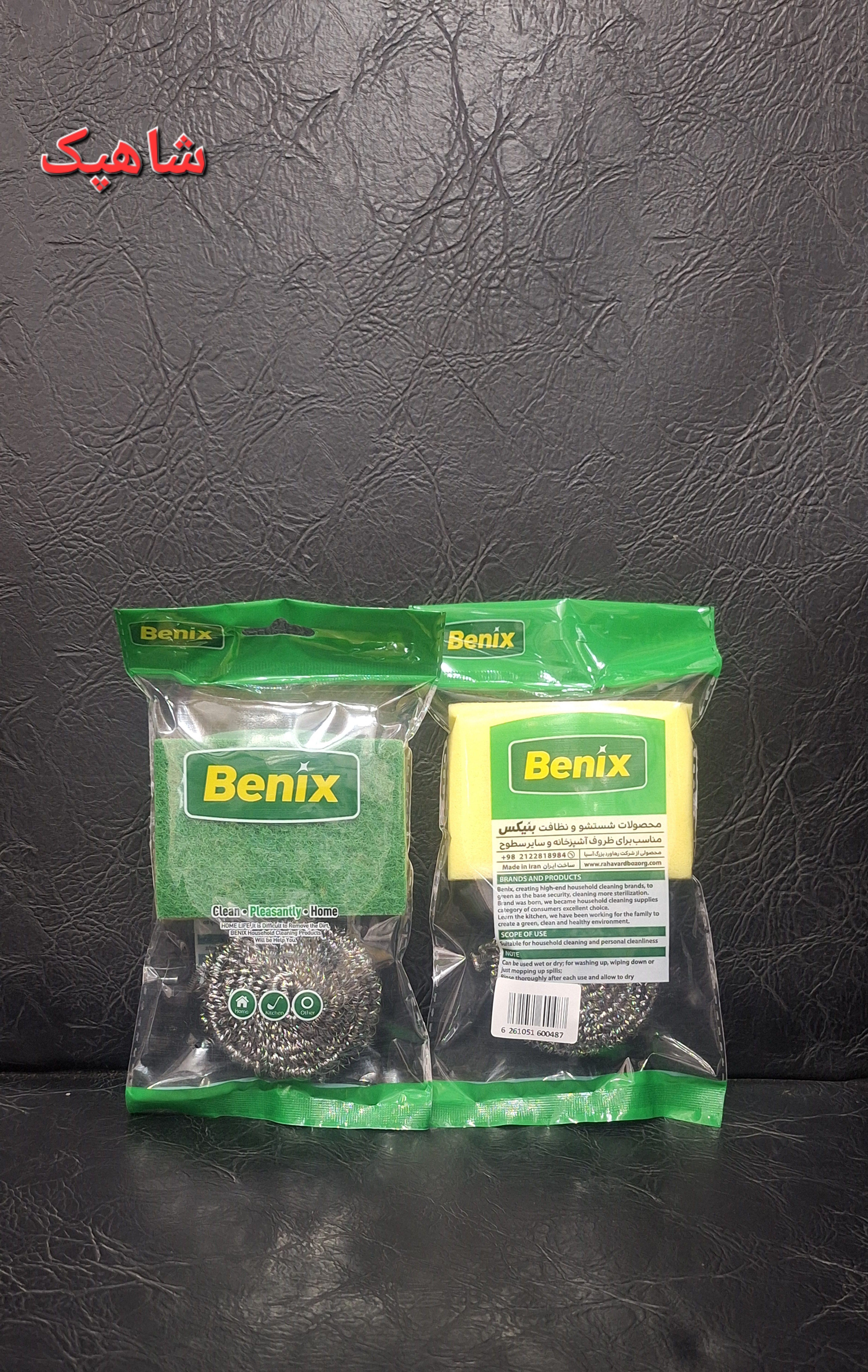 پک اسکاچ و اسفنج و سیم ظرفشویی بنیکس