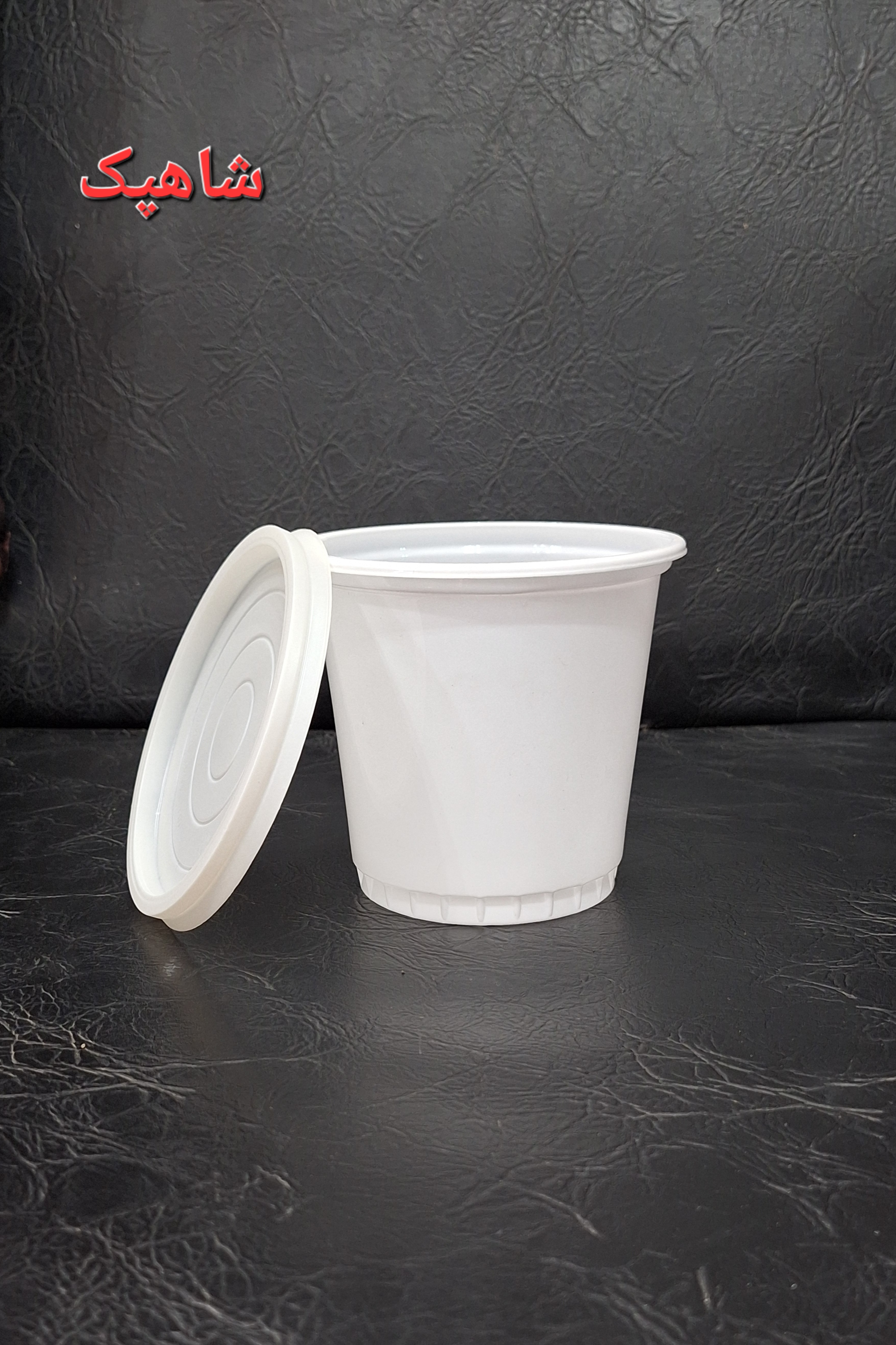 سطل ۹۰۰ گرمی شیری احدی