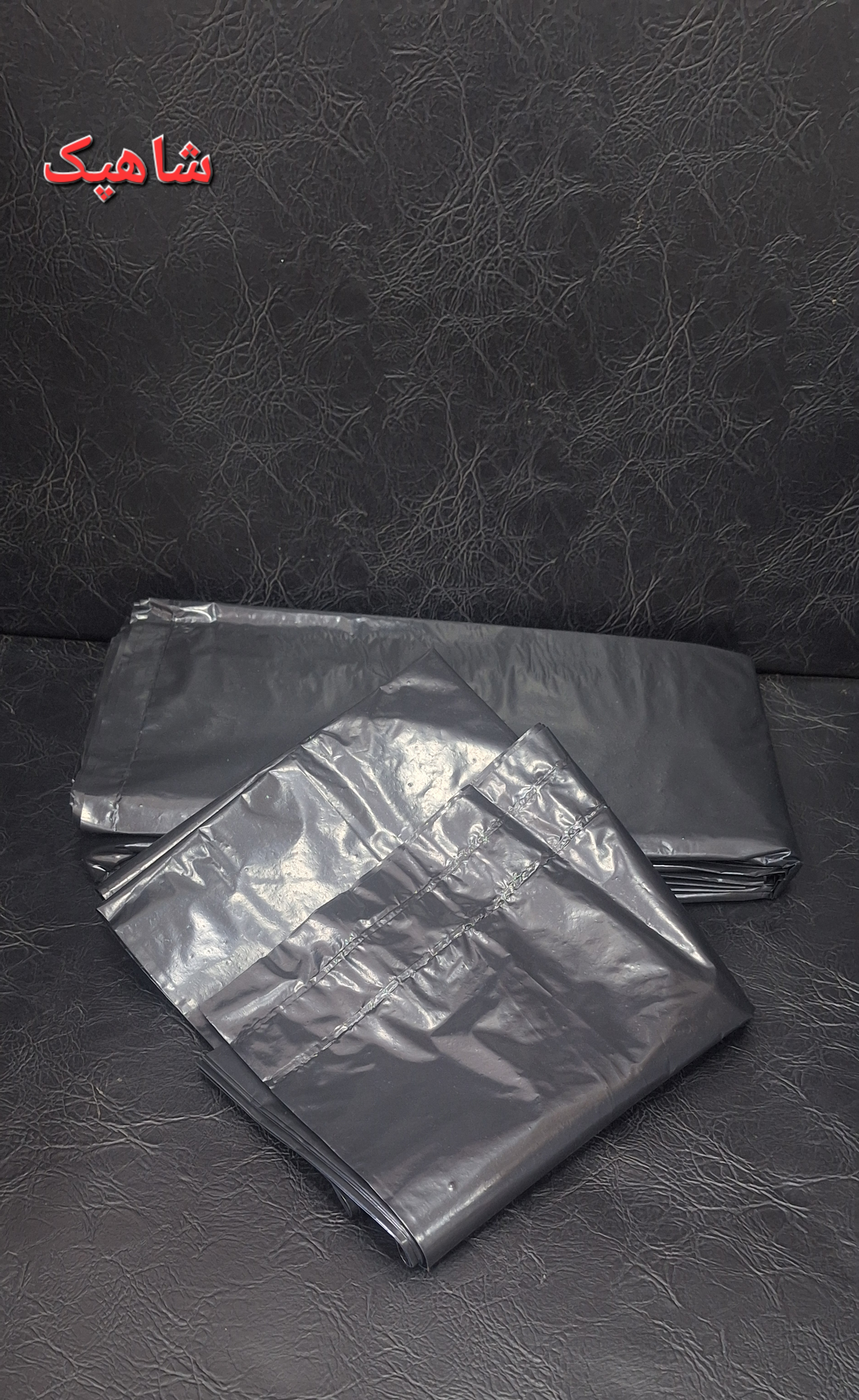 کیسه زباله کیلویی