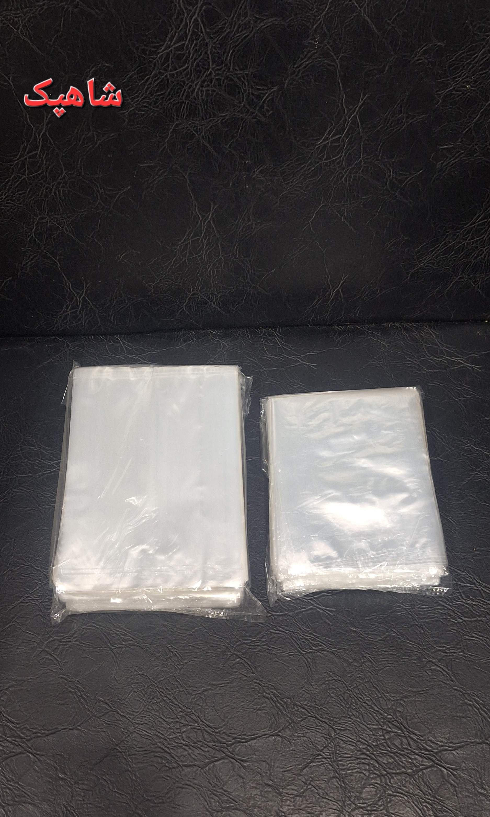 سلفون بسته بندی کیلویی