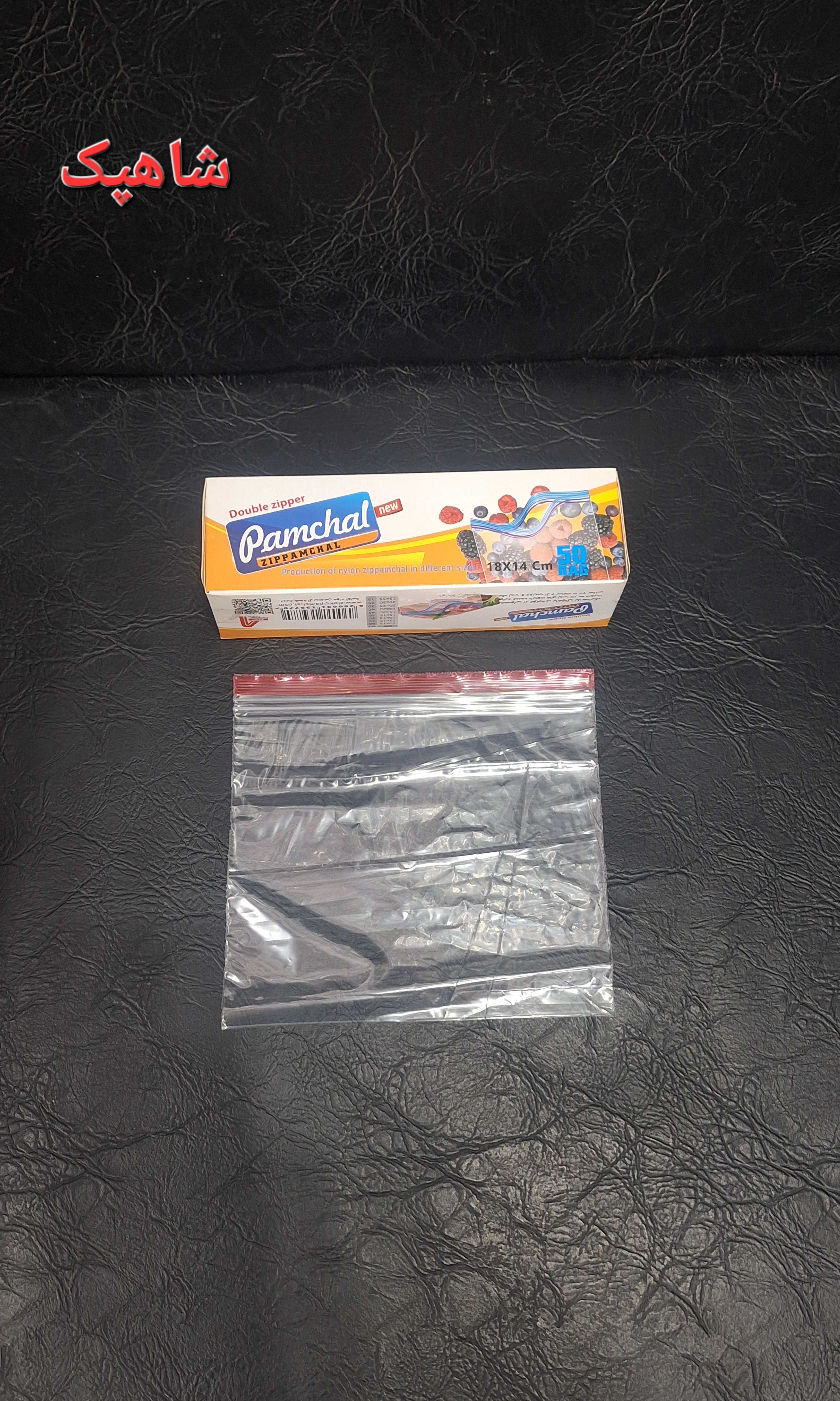 زیپ کیپ ۱۴×۱۸