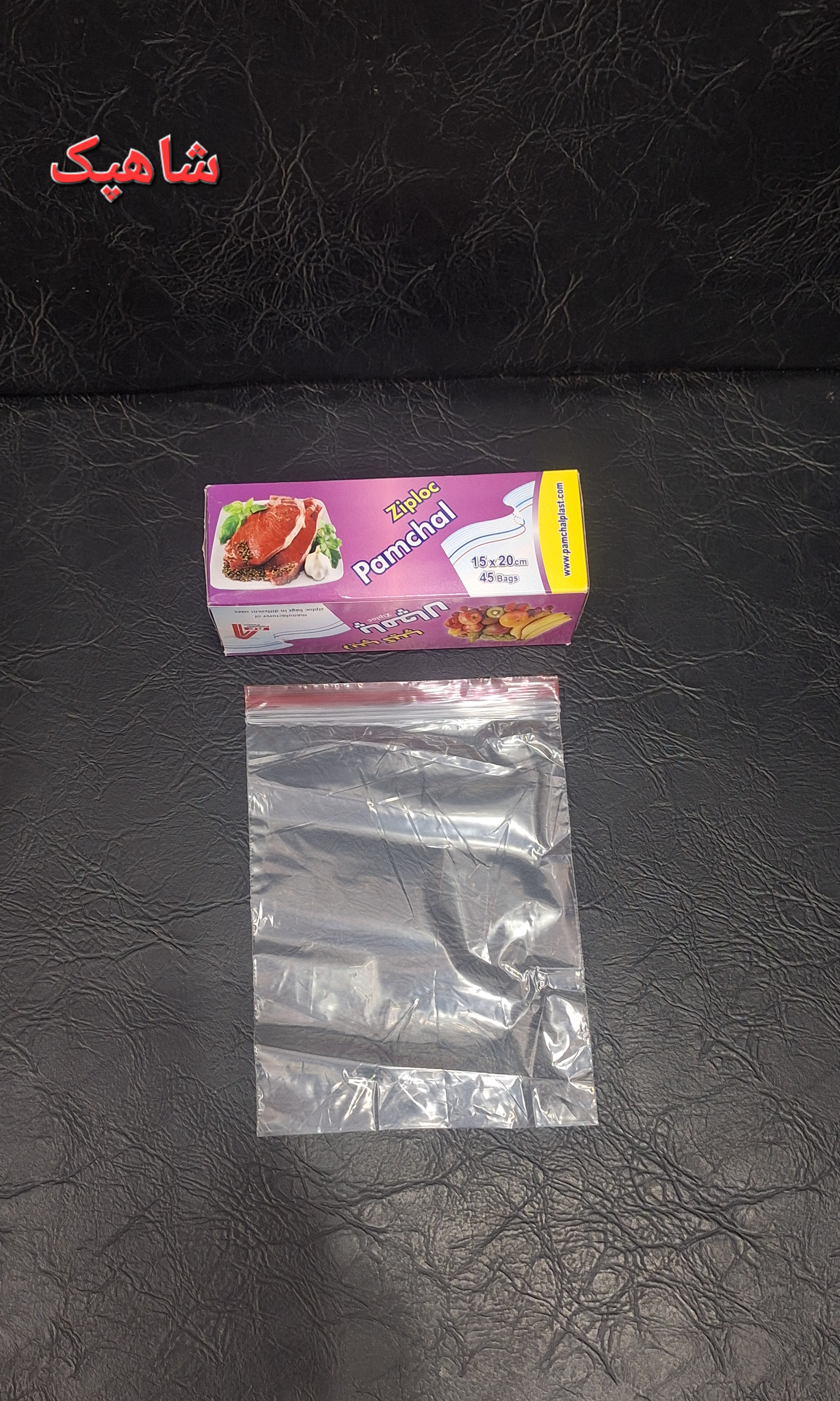 زیپ کیپ ۲۰×۱۵