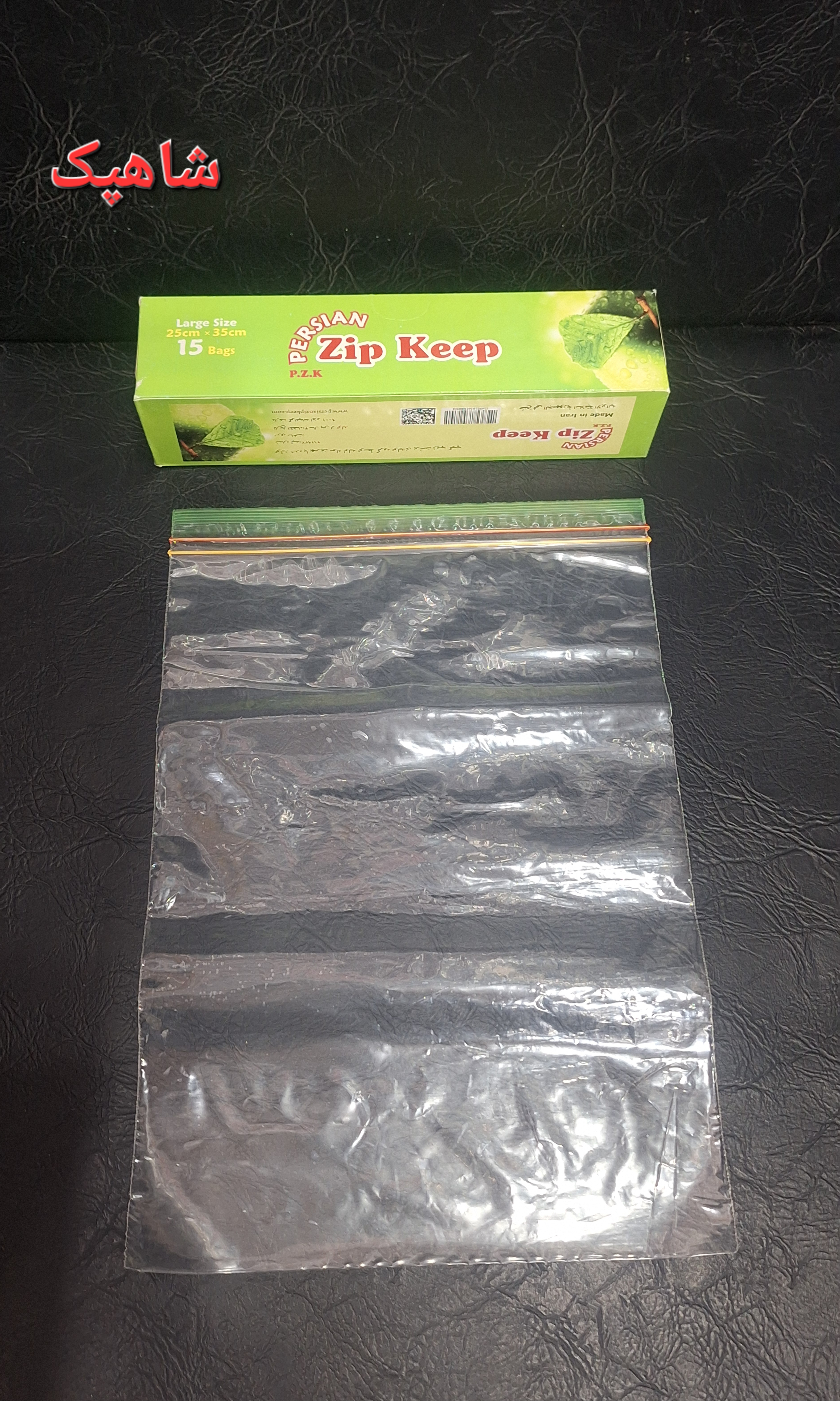زیپ کیپ ۳۵×۲۵