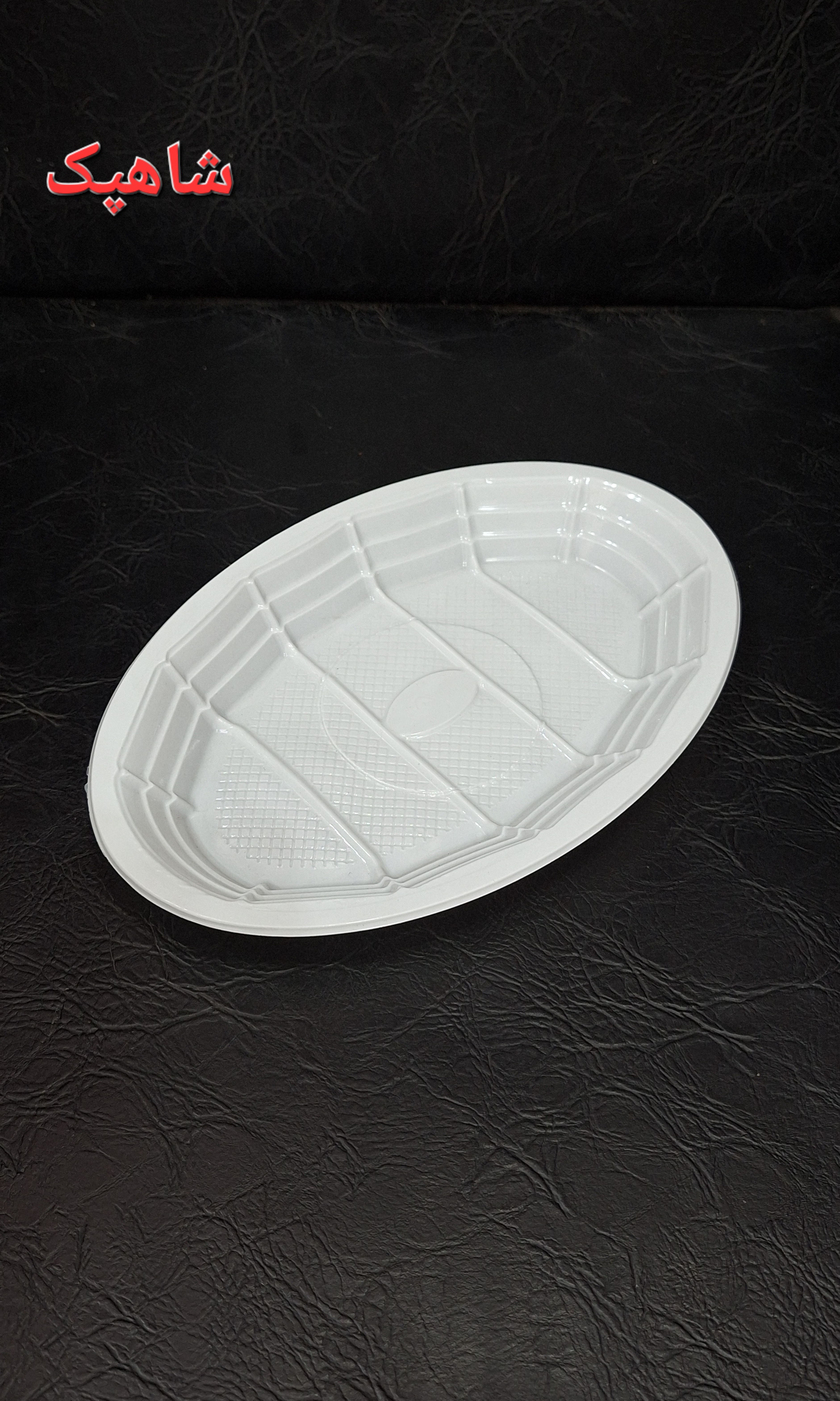 دیس بیضی کوچک pp احدی