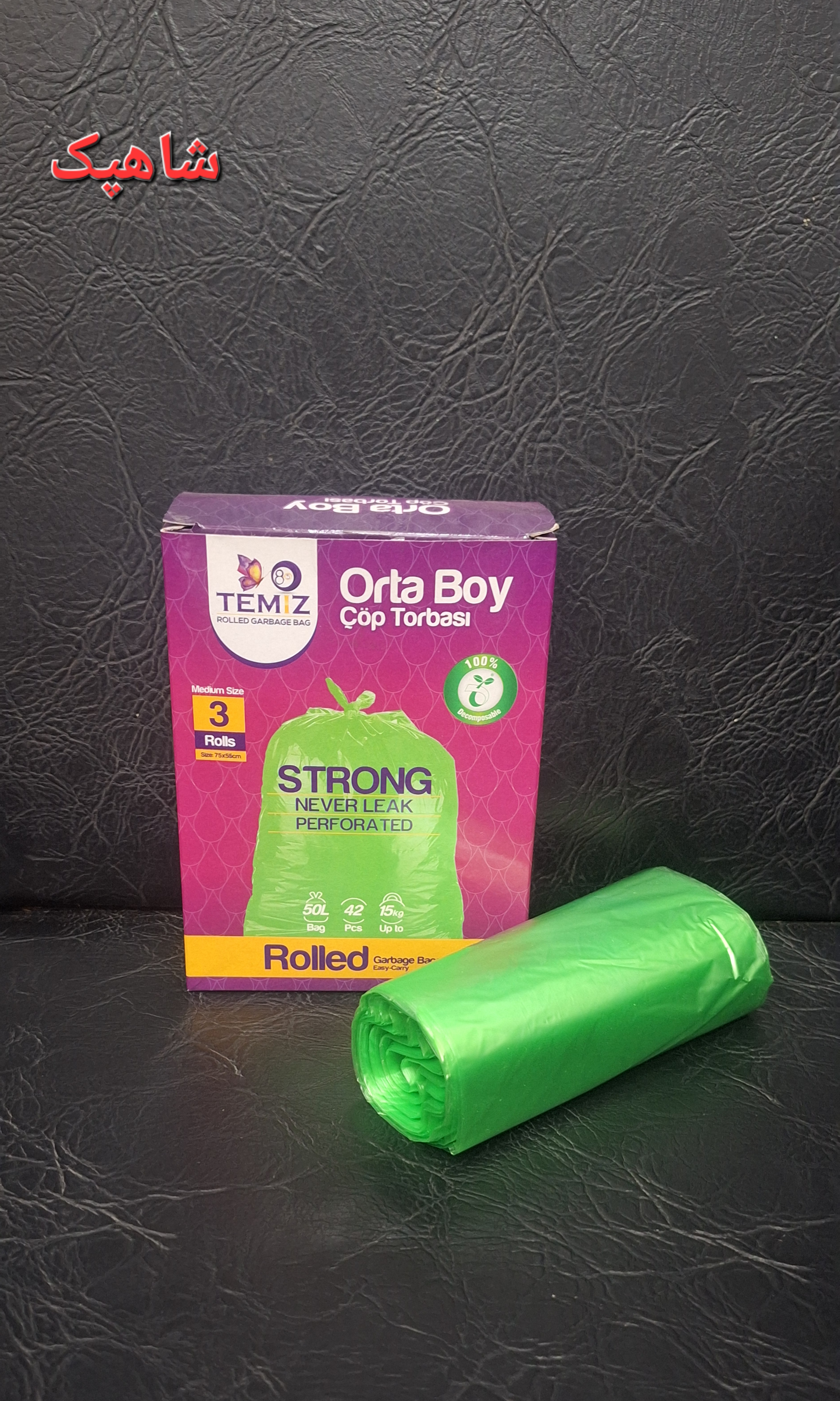 کیسه زباله رولی پرفراژدار ترک تیمیز بسته ۳ عددی