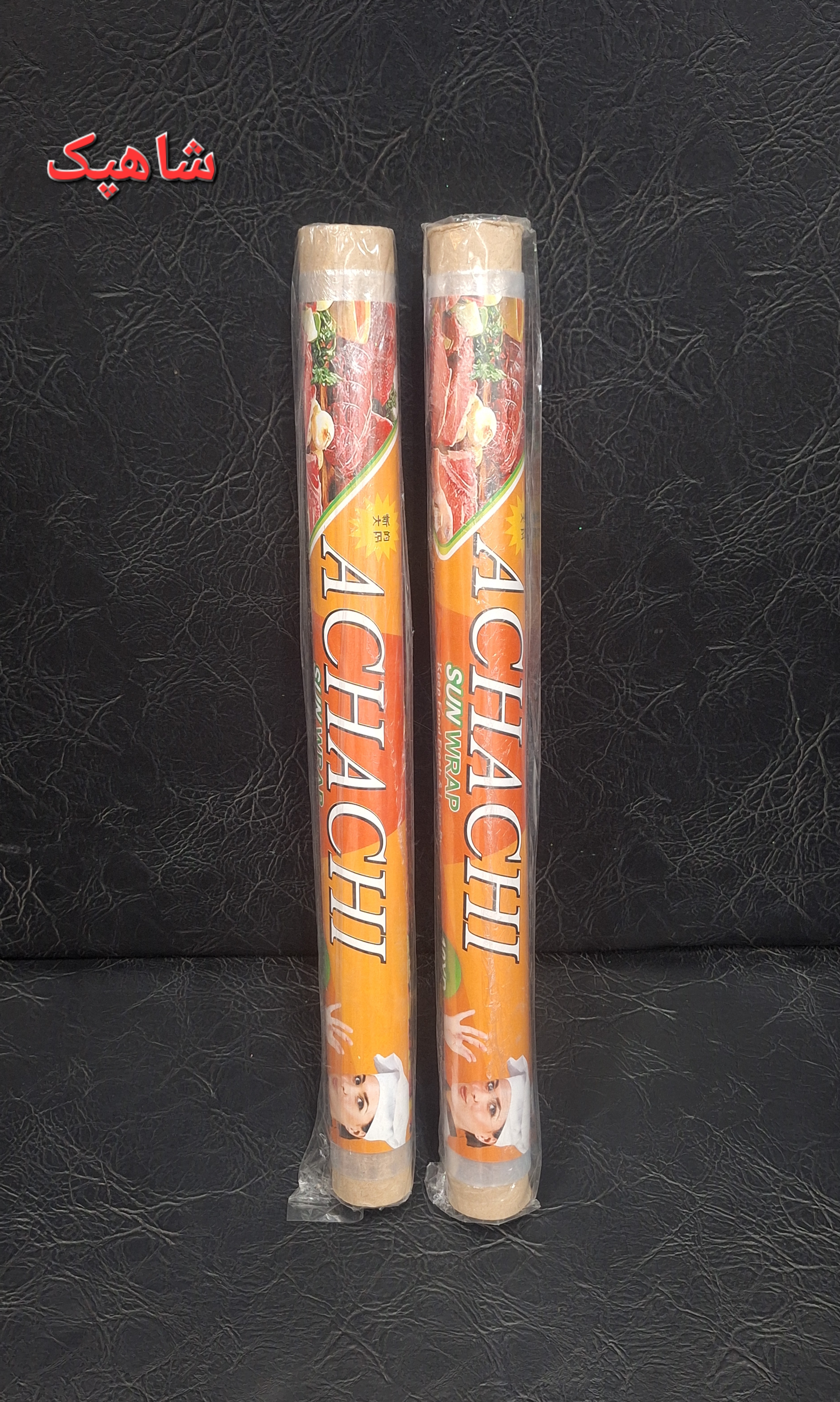 محافظ غذا ۱۰ متری