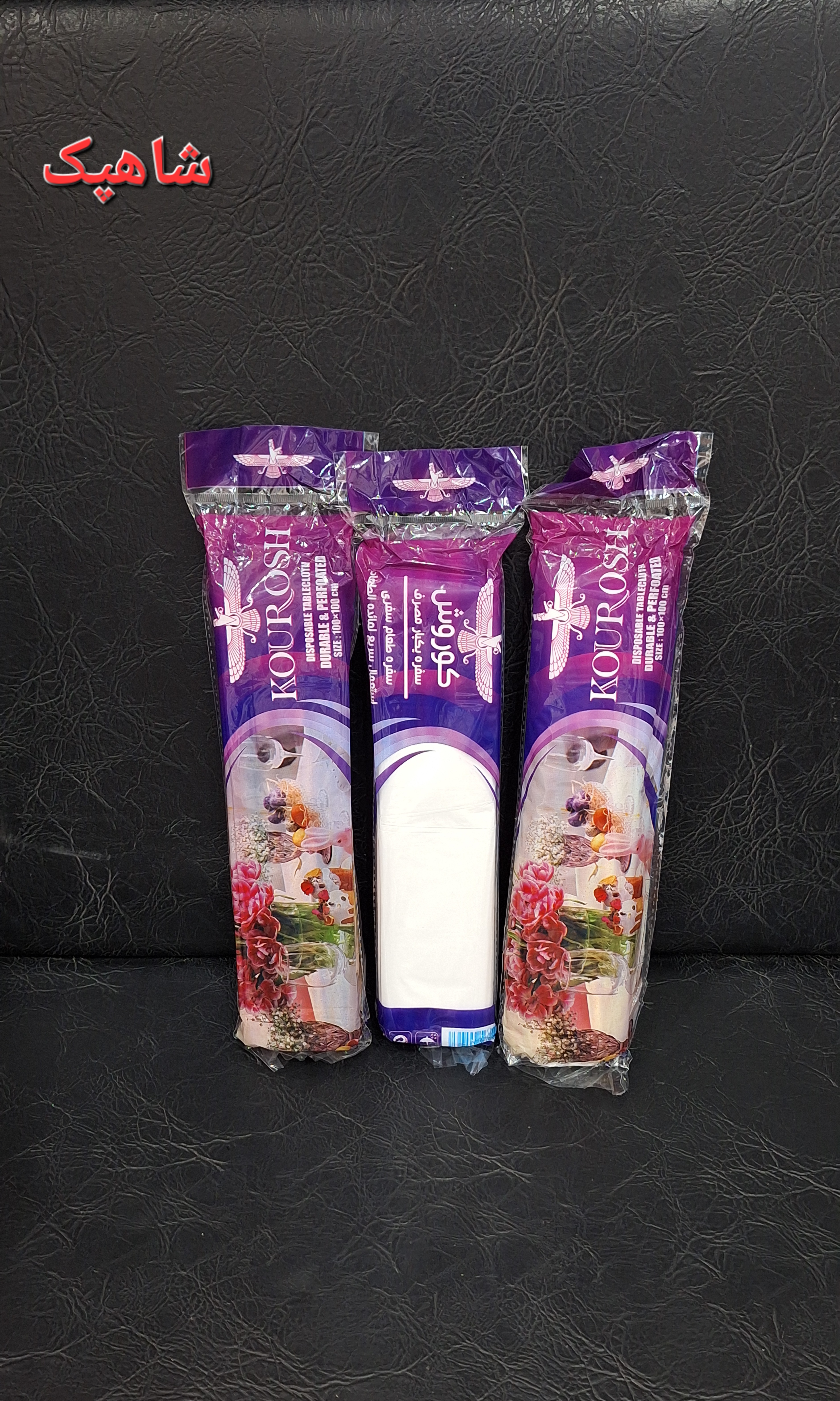 سفره یکبار مصرف کوروش ۵۰ متری