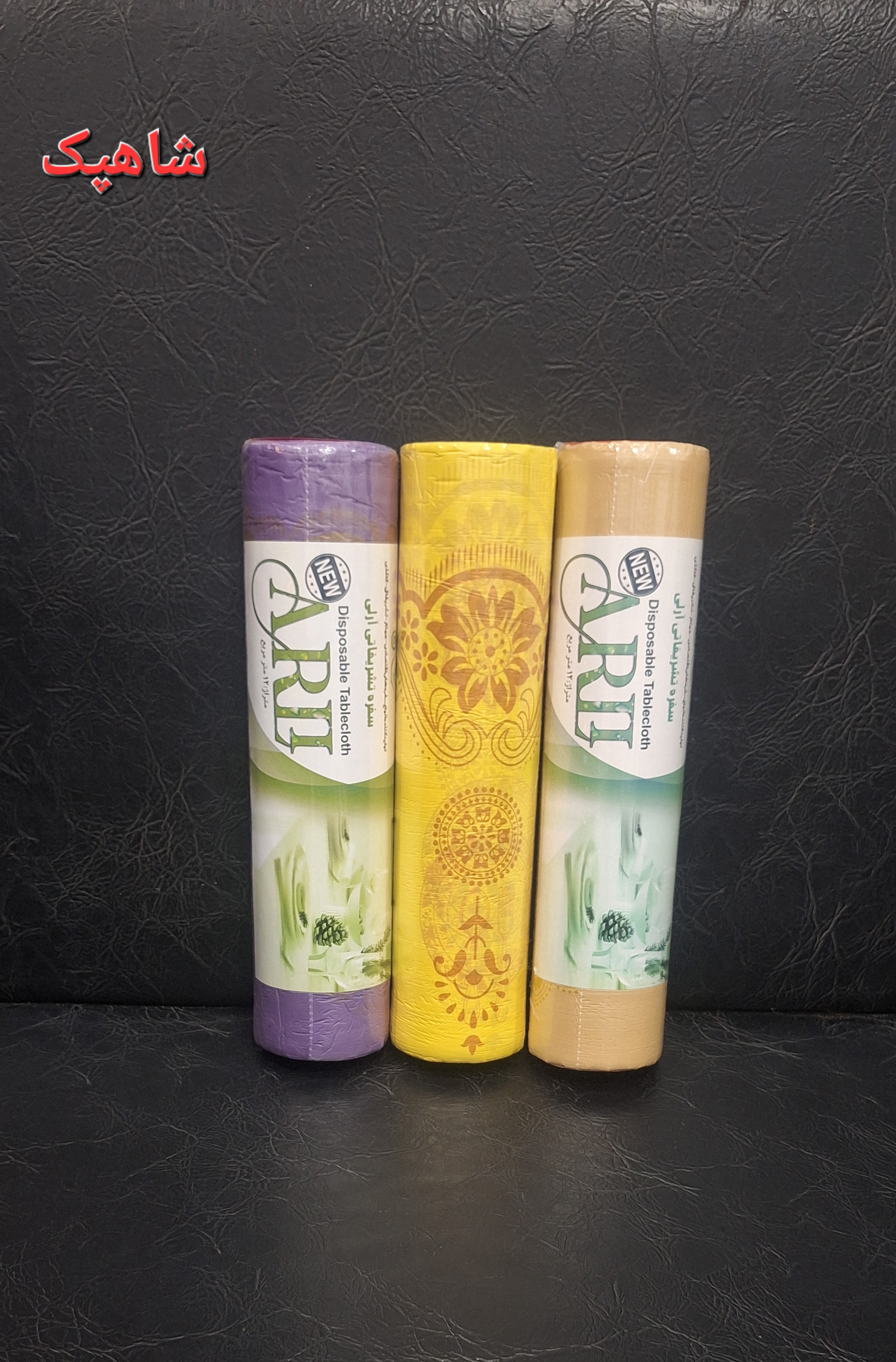 سفره تشریفات  طرحدار آرلی