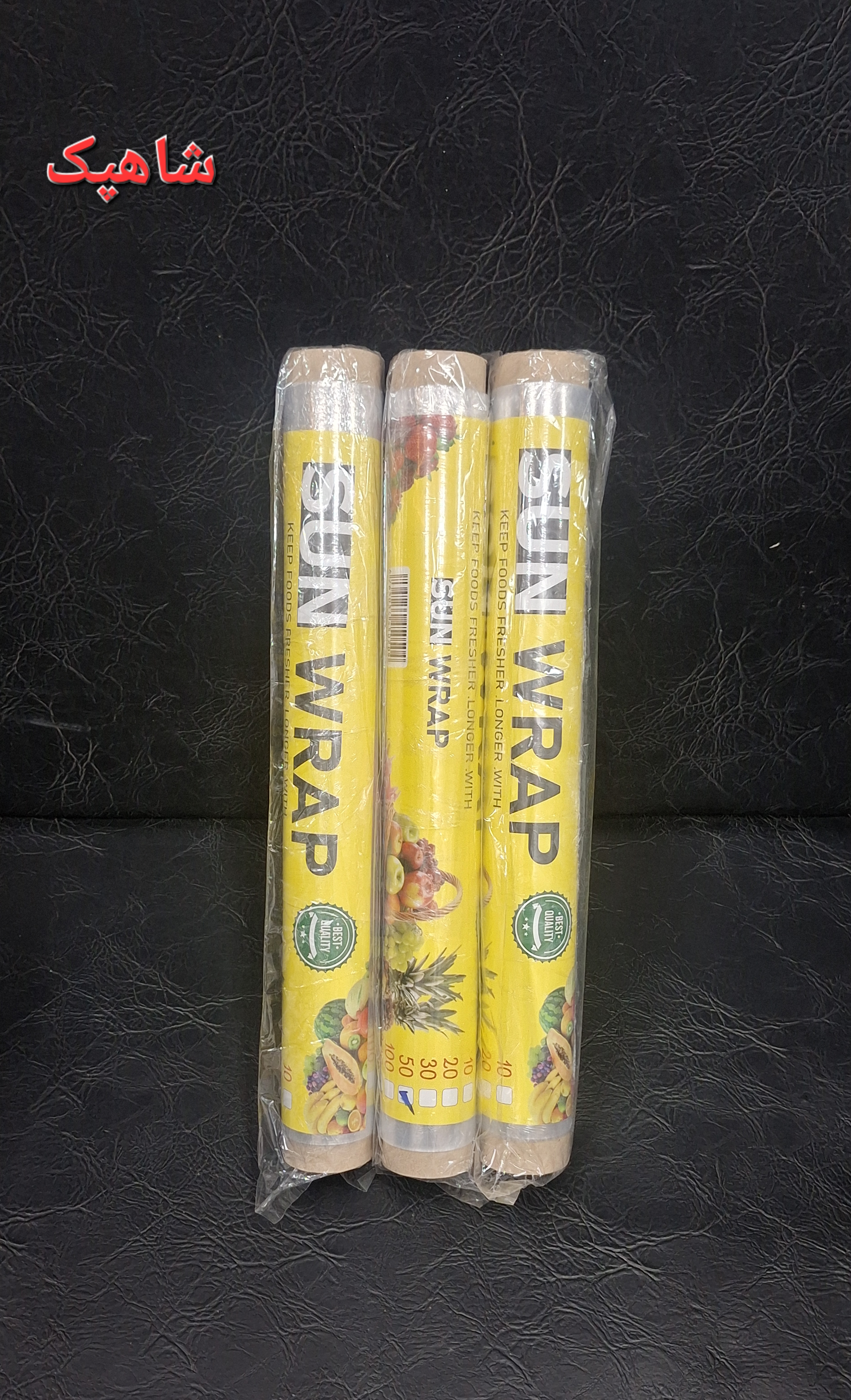 محافظ غذا ۵۰ متری