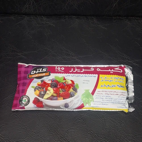 کیسه فریزر پتروکلین ۱۰۰ برگ