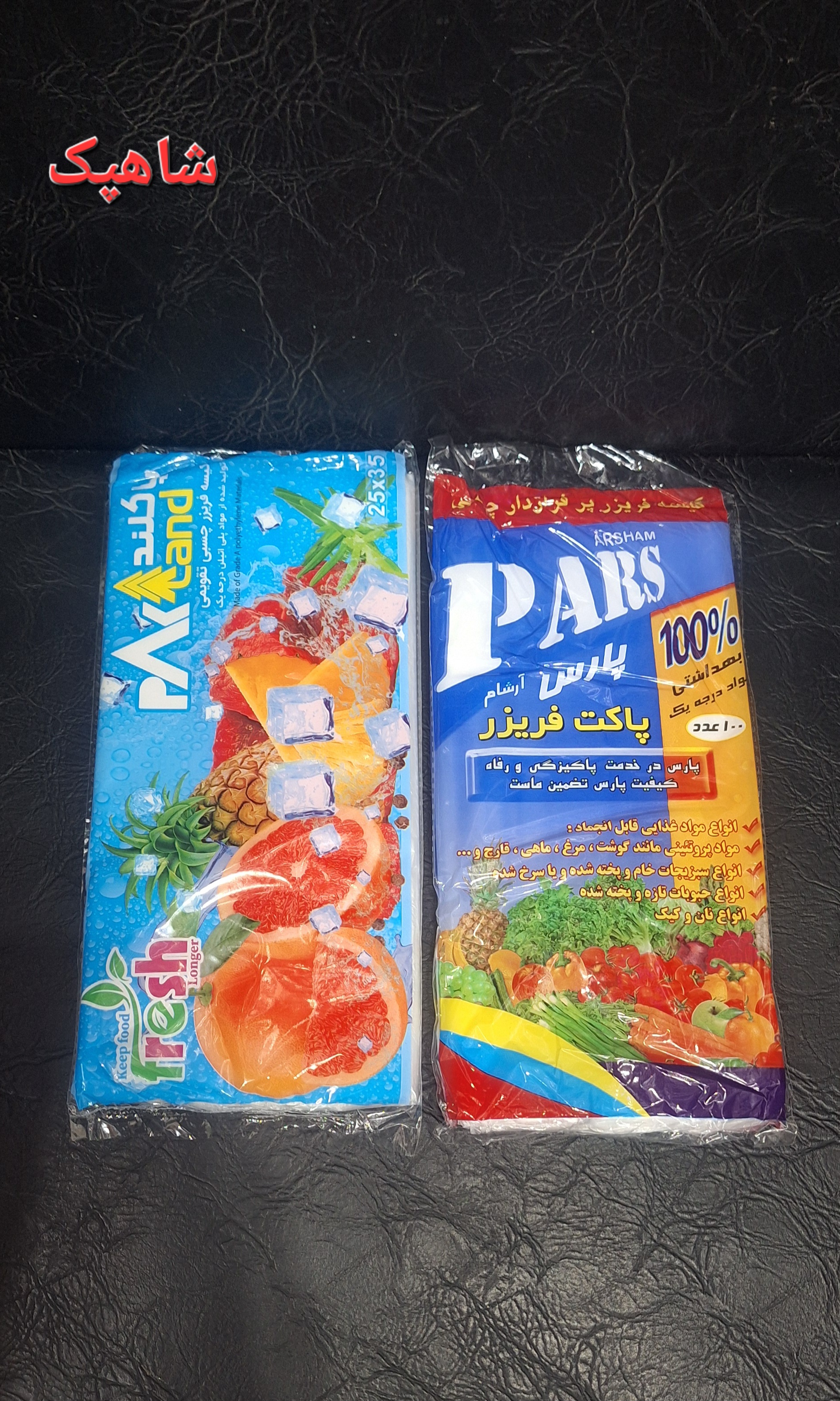 کیسه فریزر چسبی تقویمی ۱۰۰ برگ