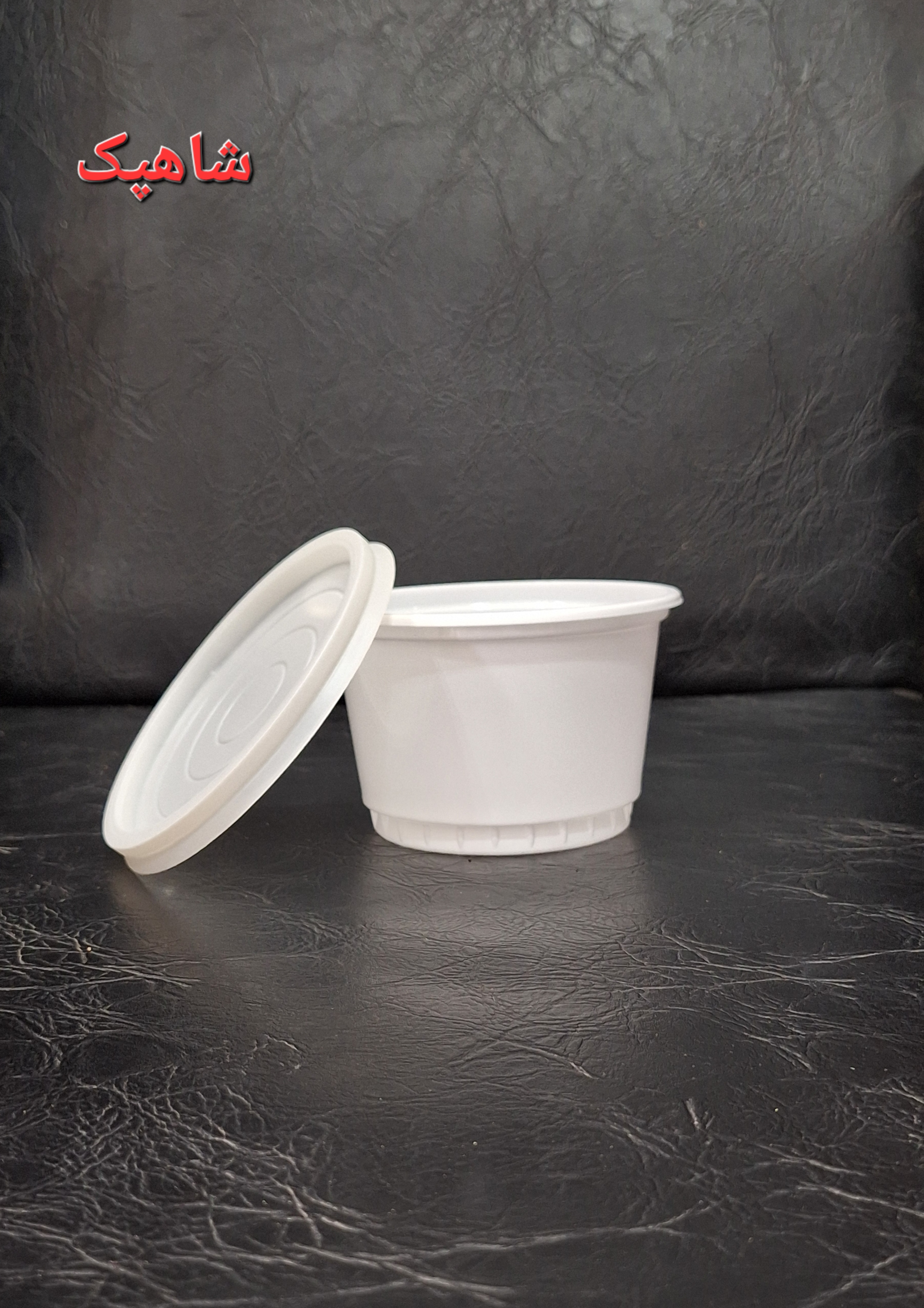 سطل ۶۵۰ گرمی شیری احدی