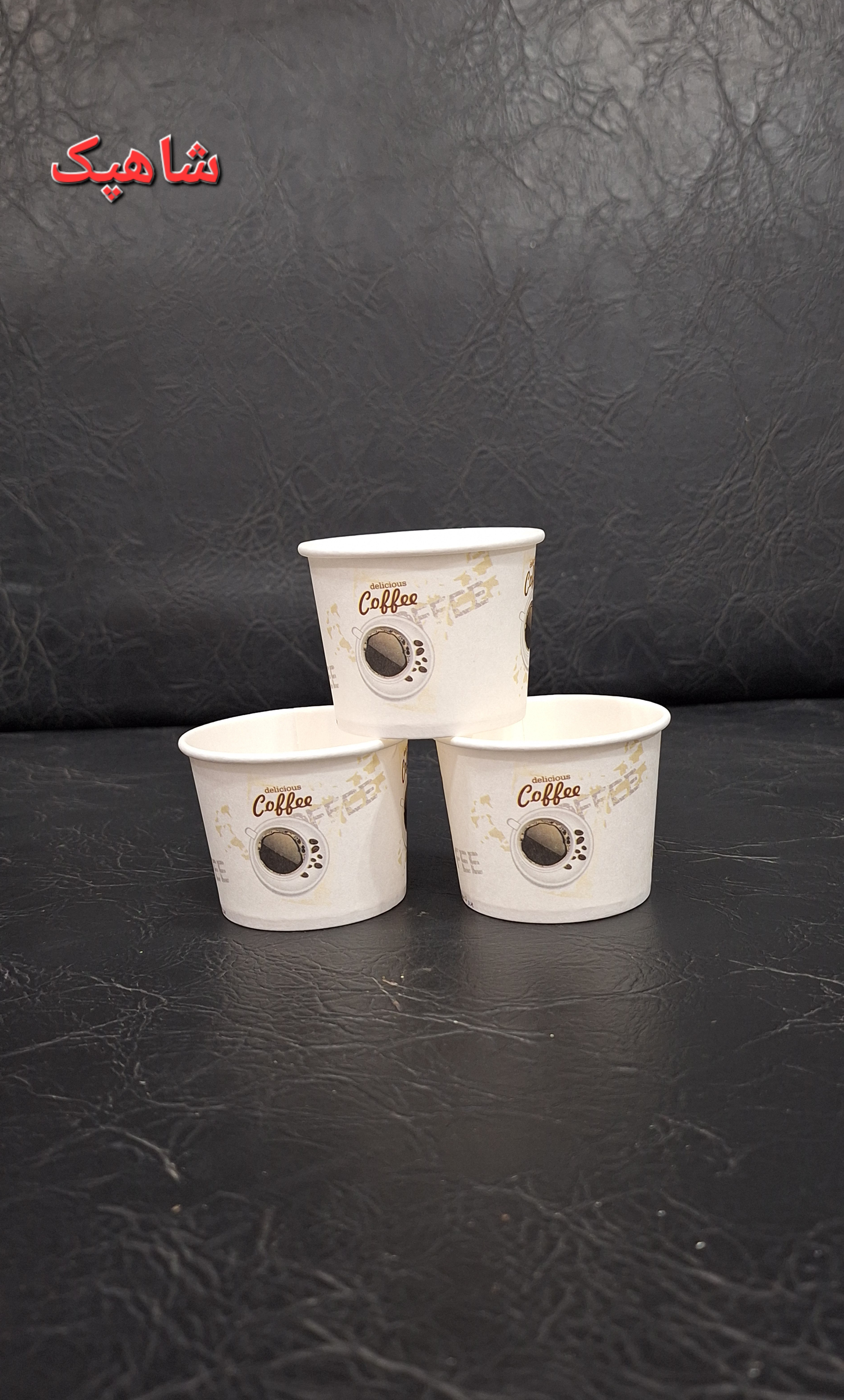 لیوان کاغذی ۱۲۰ سی سی دبل اسپرسو