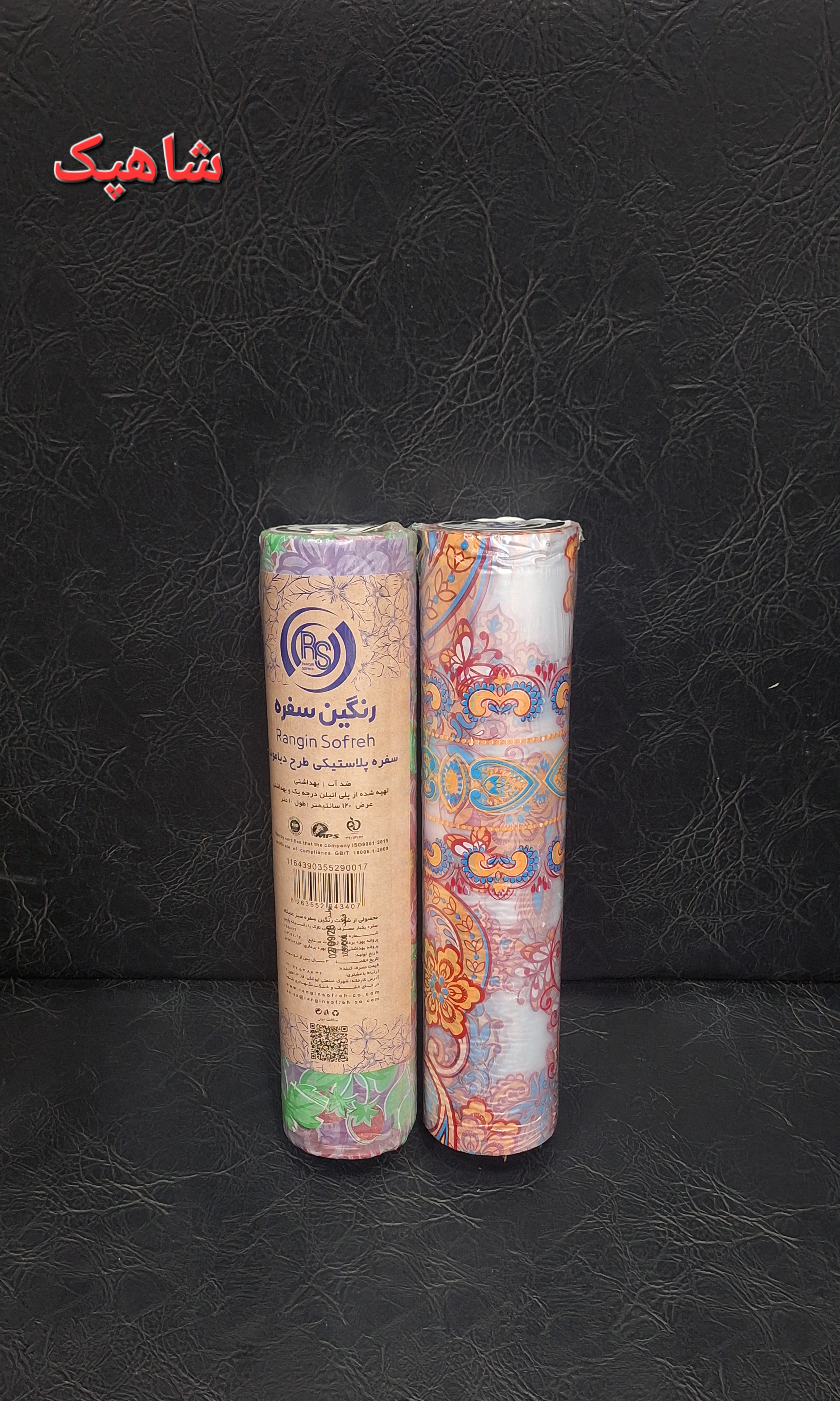 سفره شیشه ای رنگین سفره