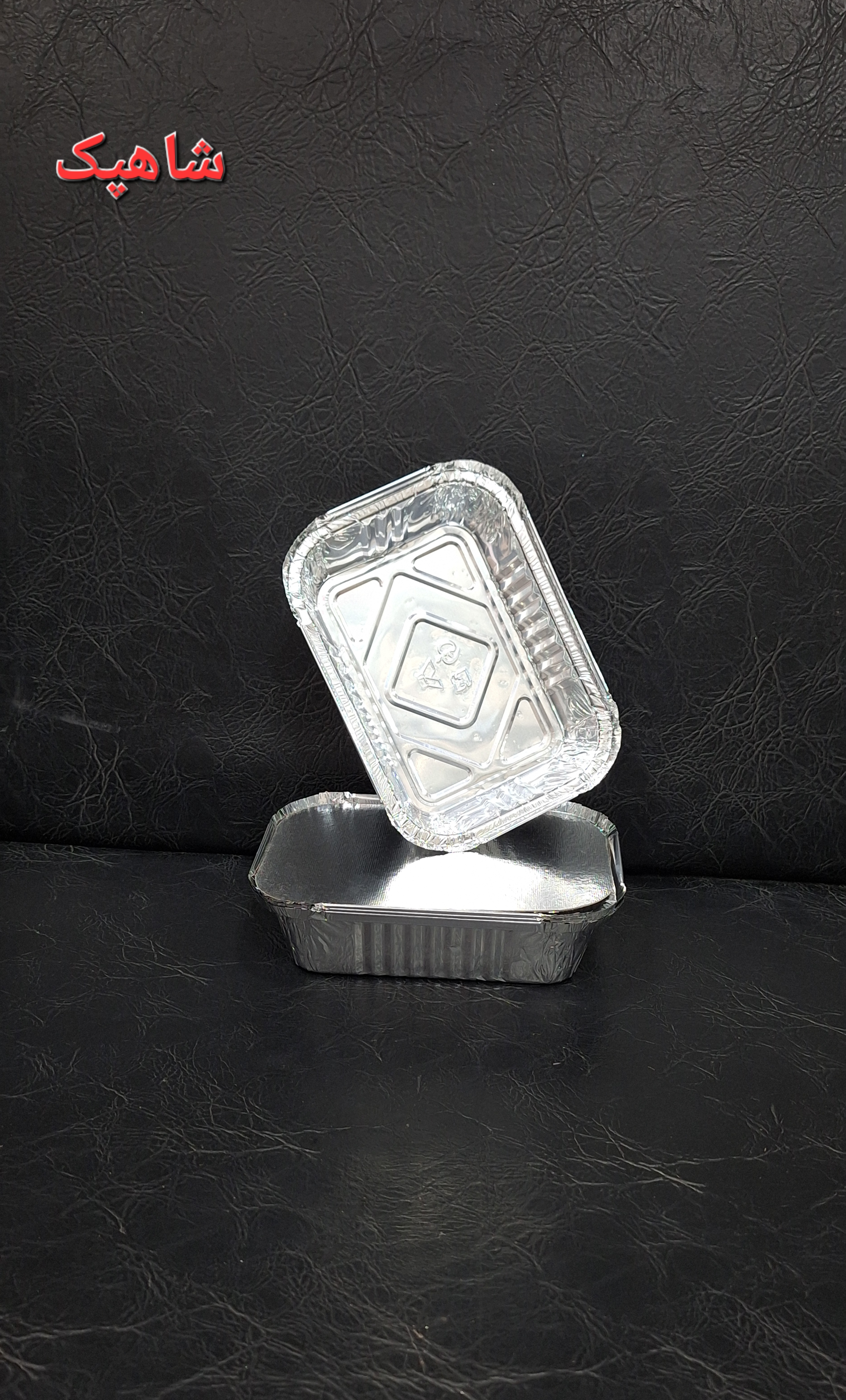 ظرف آلومینیومی سنگین نیم پرسی با درب