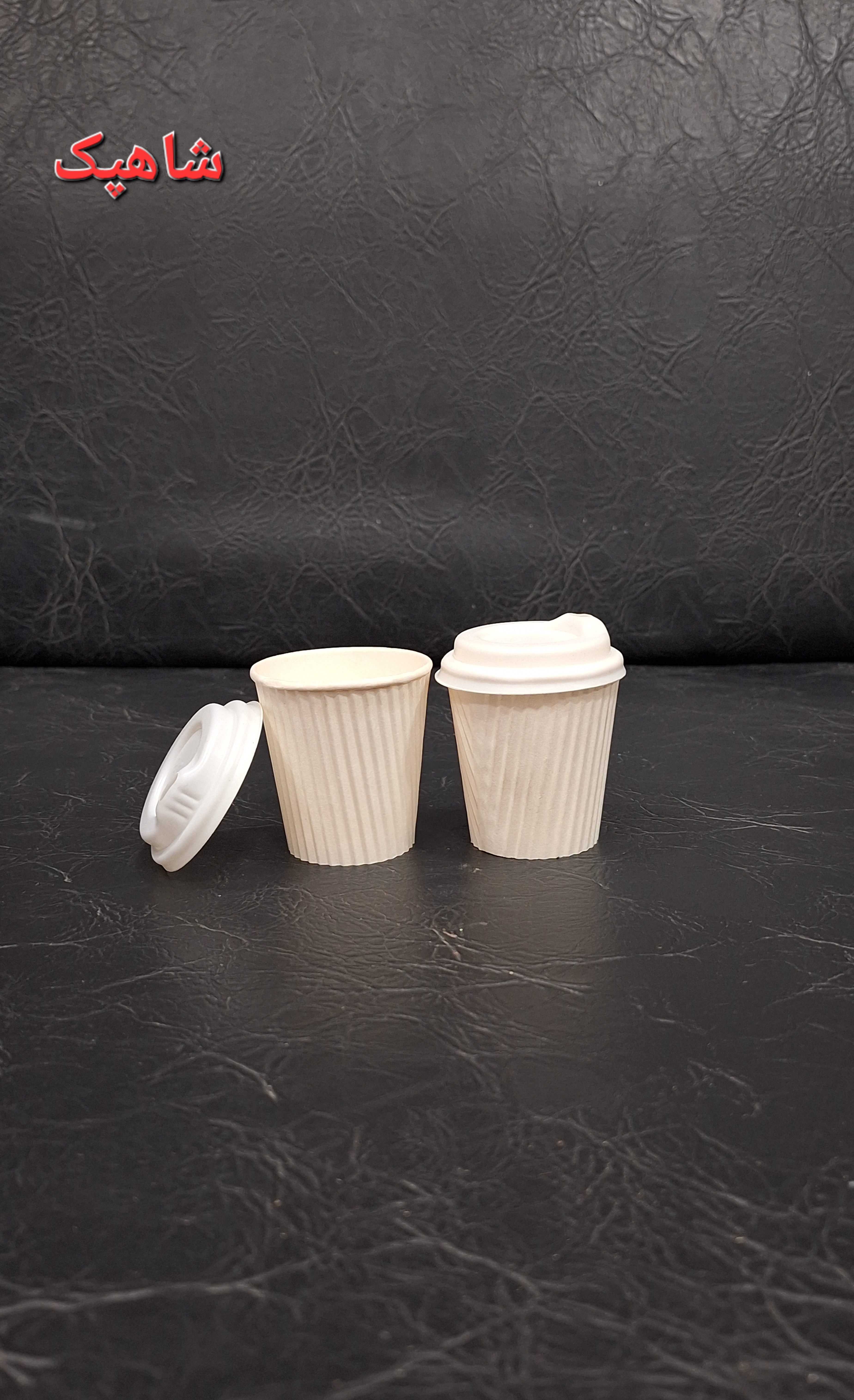 لیوان دوجداره کاغذی کرکره ای ۱۱۰ ccبا درب