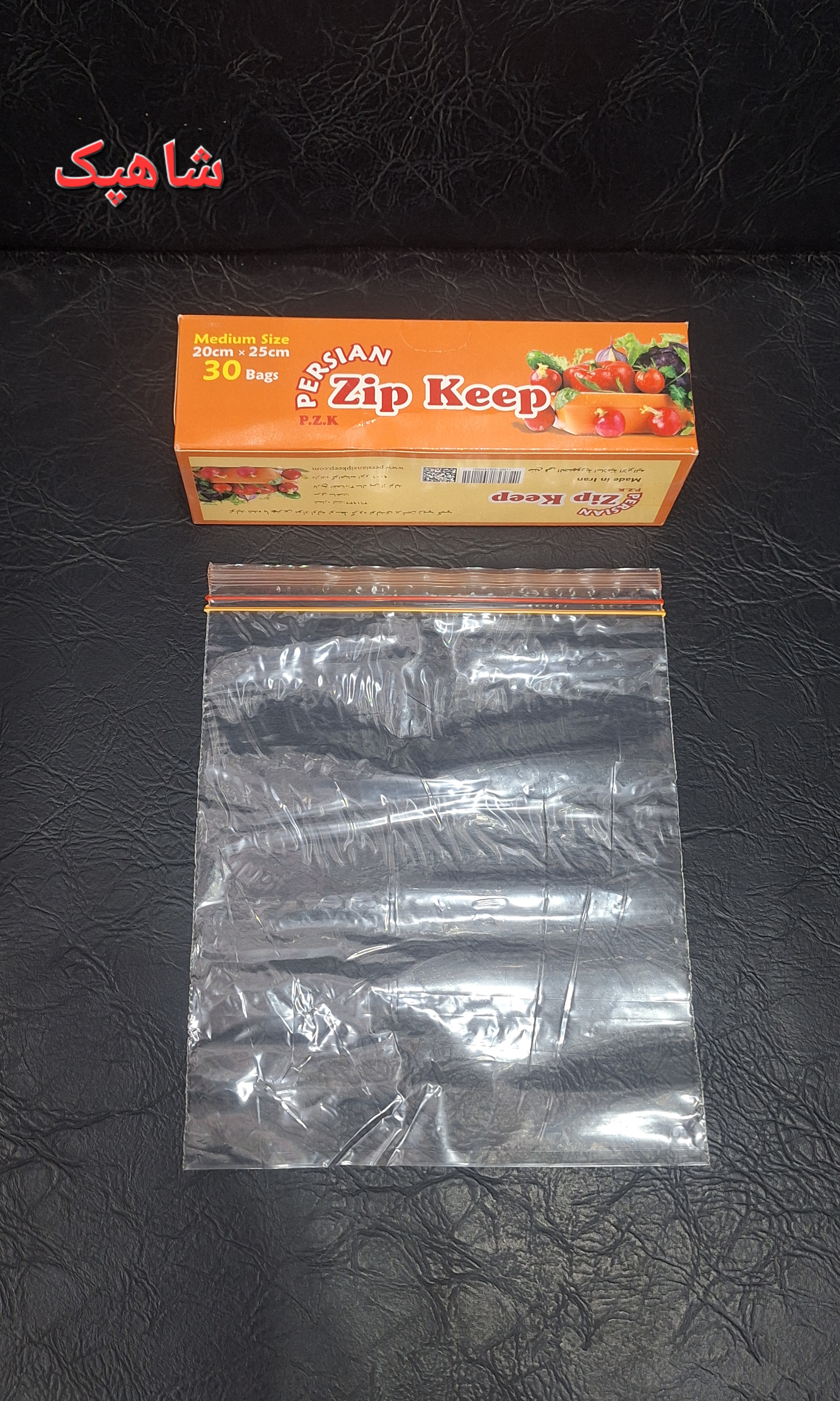 زیپ کیپ ۲۵×۲۰