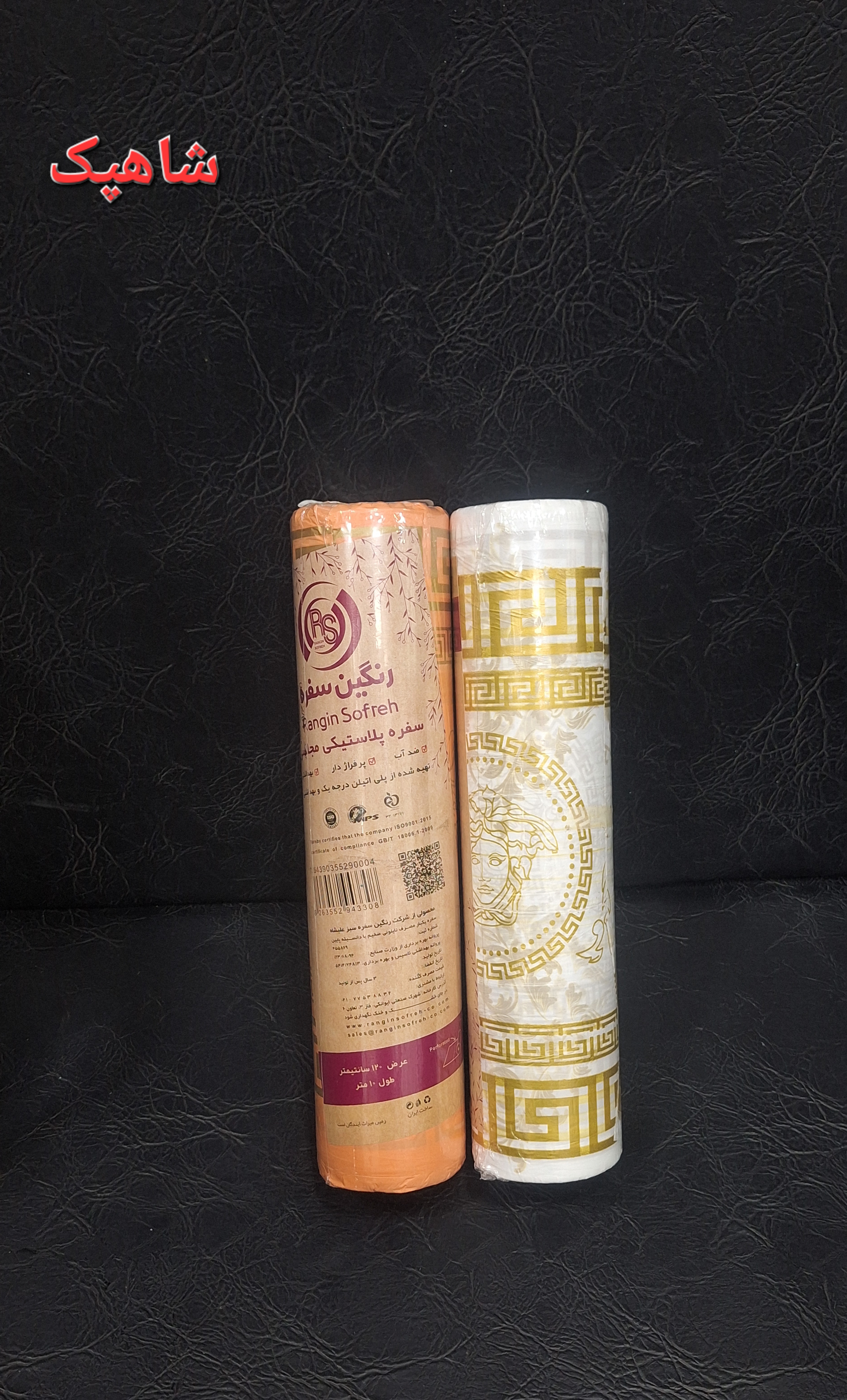 سفره پلاستیکی مجلسی رنگین سفره