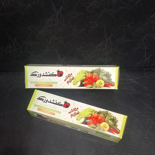 کیسه فریزر رولی پرفراژ دار کفشدوزک ۲۵۰ گرمی