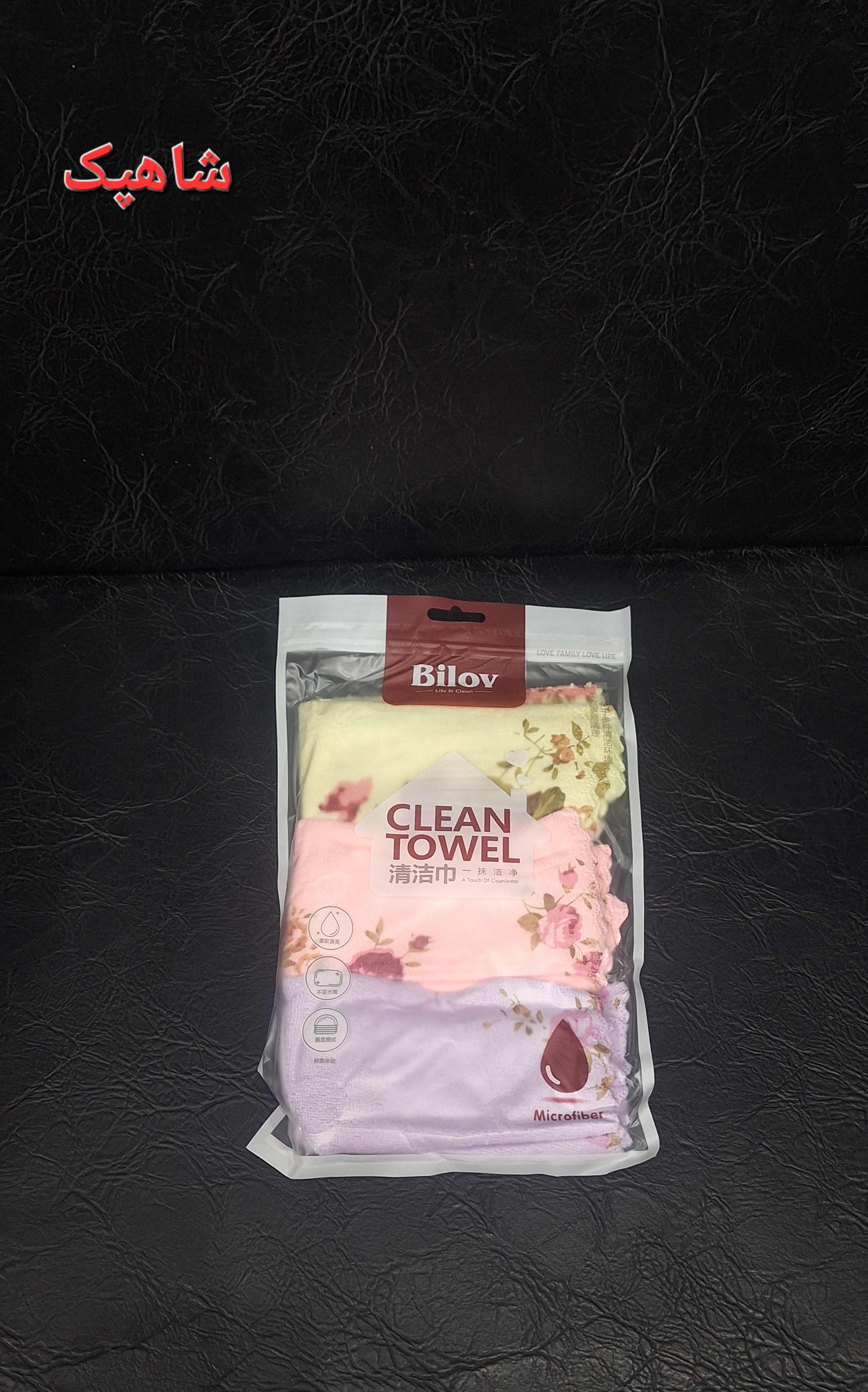 دستمال میکروفایبر ۳ عددی طرح دار