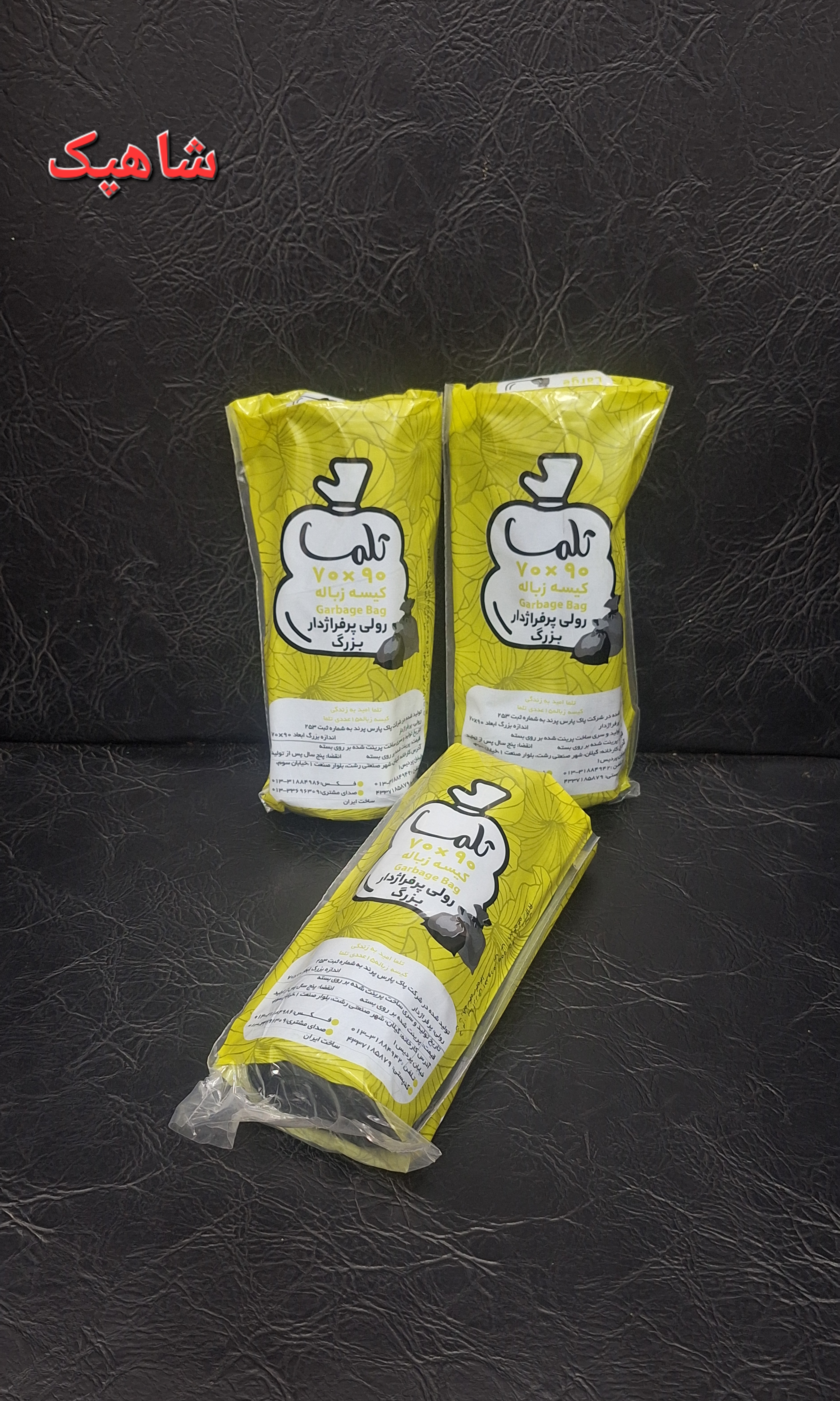 کیسه زباله رولی پرفراژدار تلما بزرگ