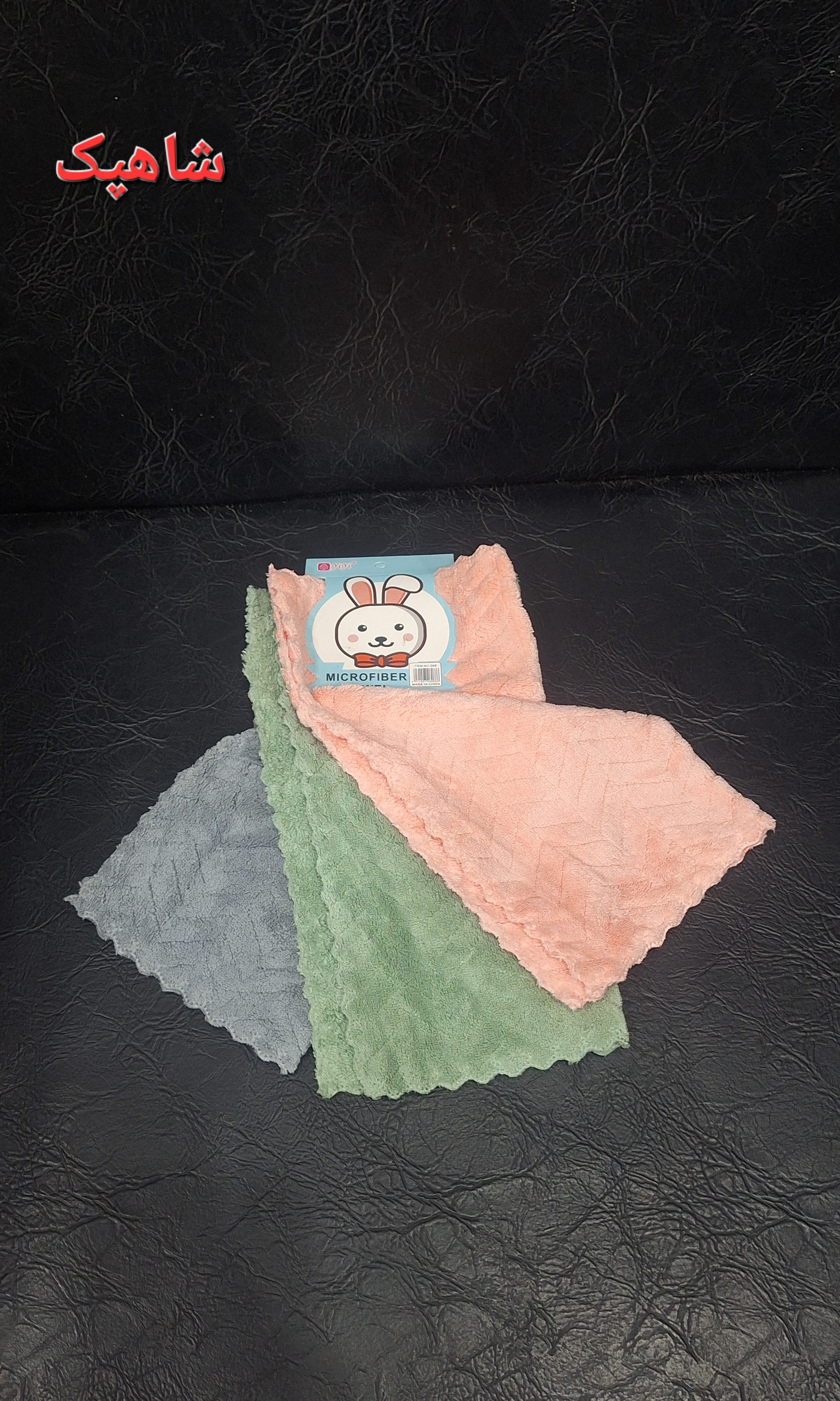 دستمال آشپزخانه میکروفایبر ۳ عددی